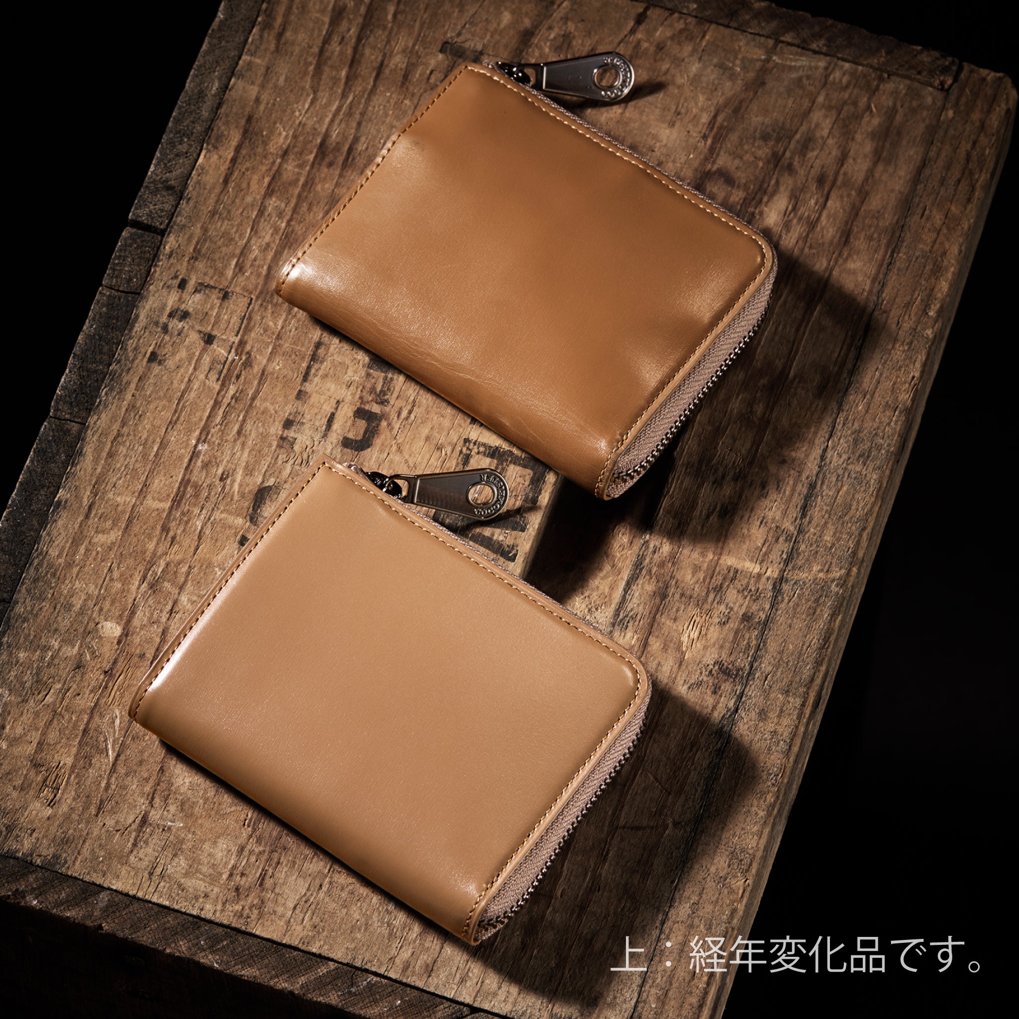 クリスペルカーフ ロシュウォレット