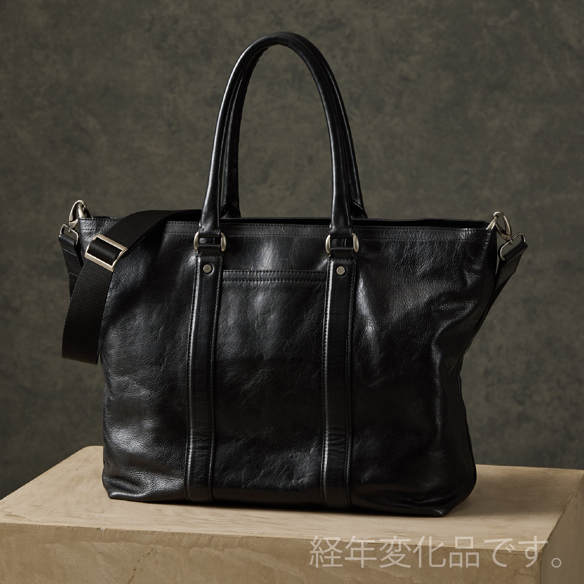 #Color_オールドブラック