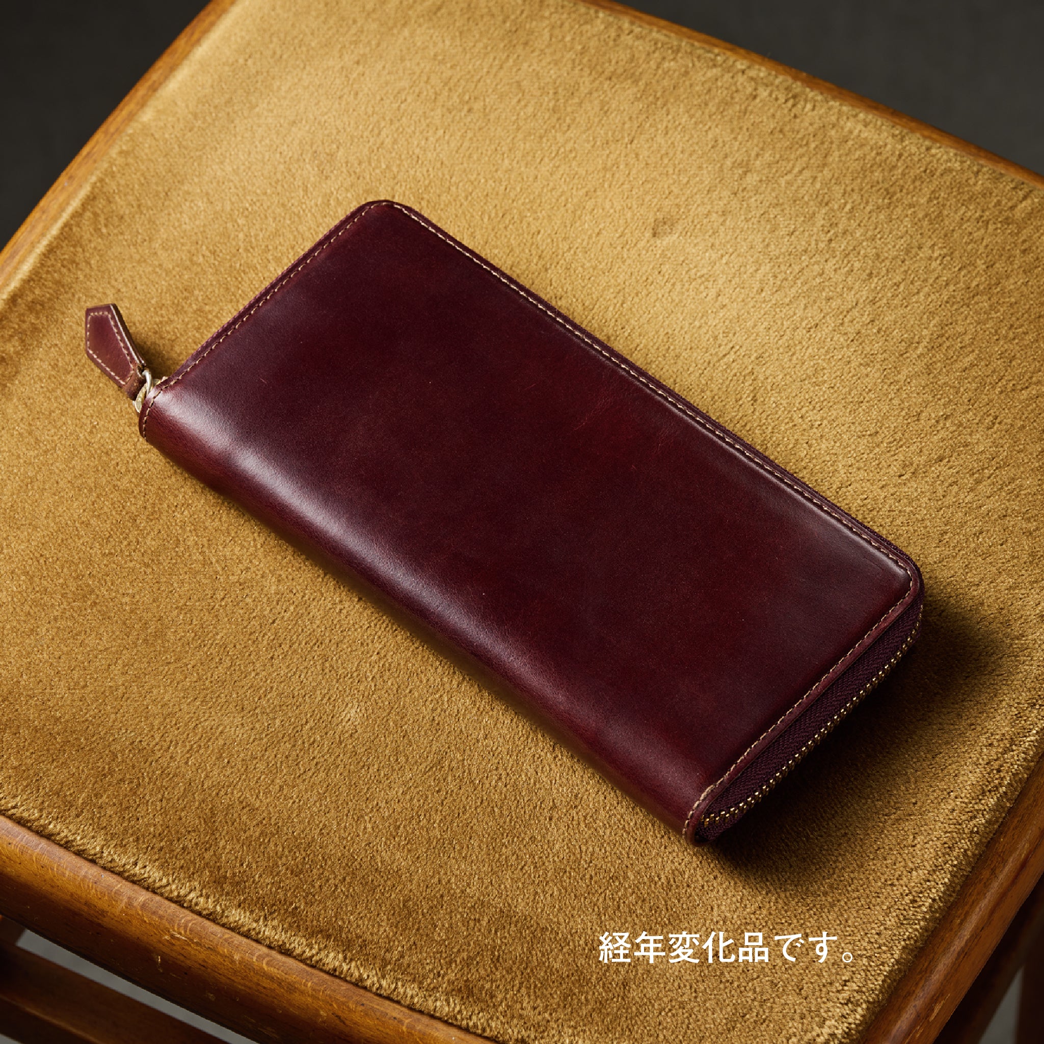 オークバーク ブリストル