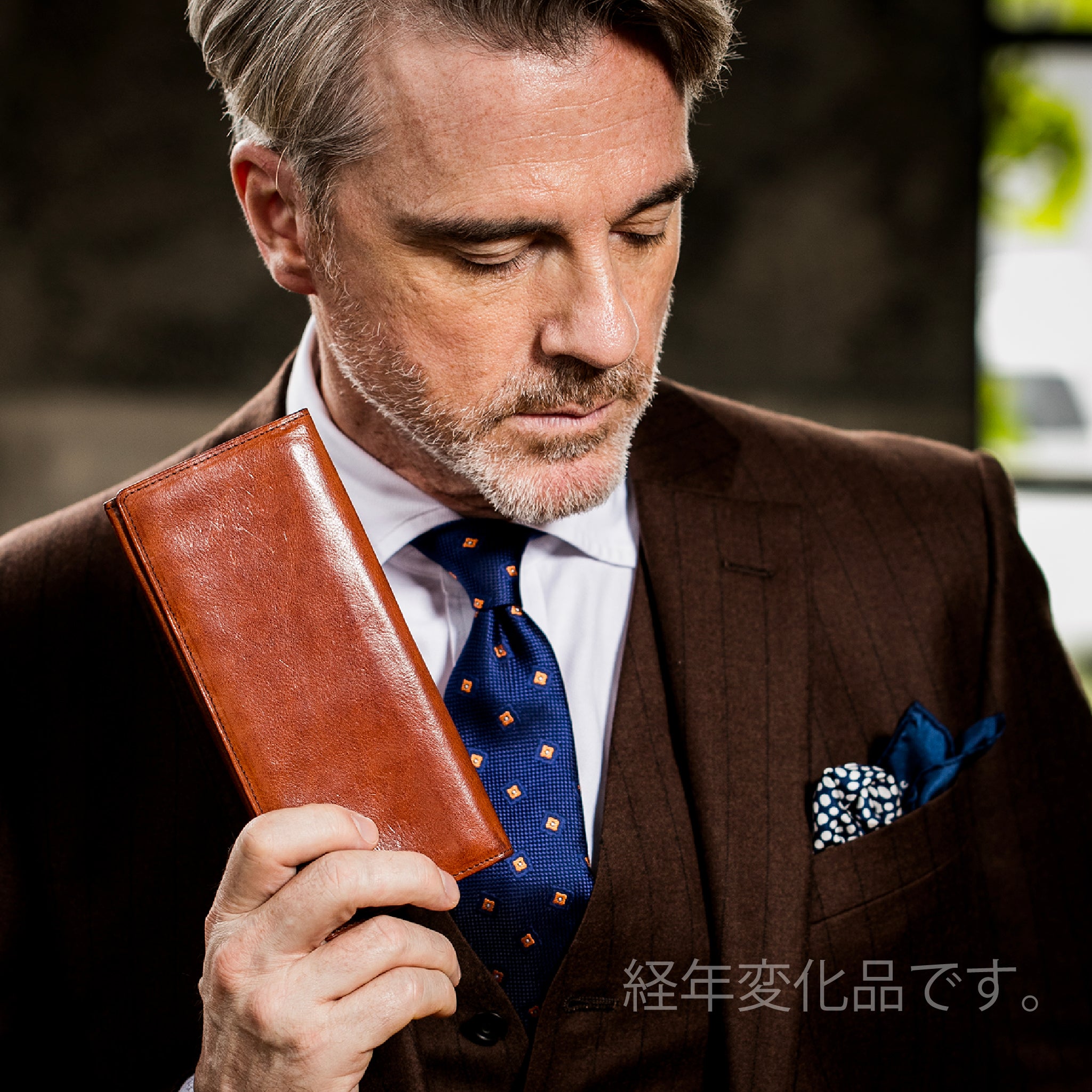 マットーネ マルチウォレット