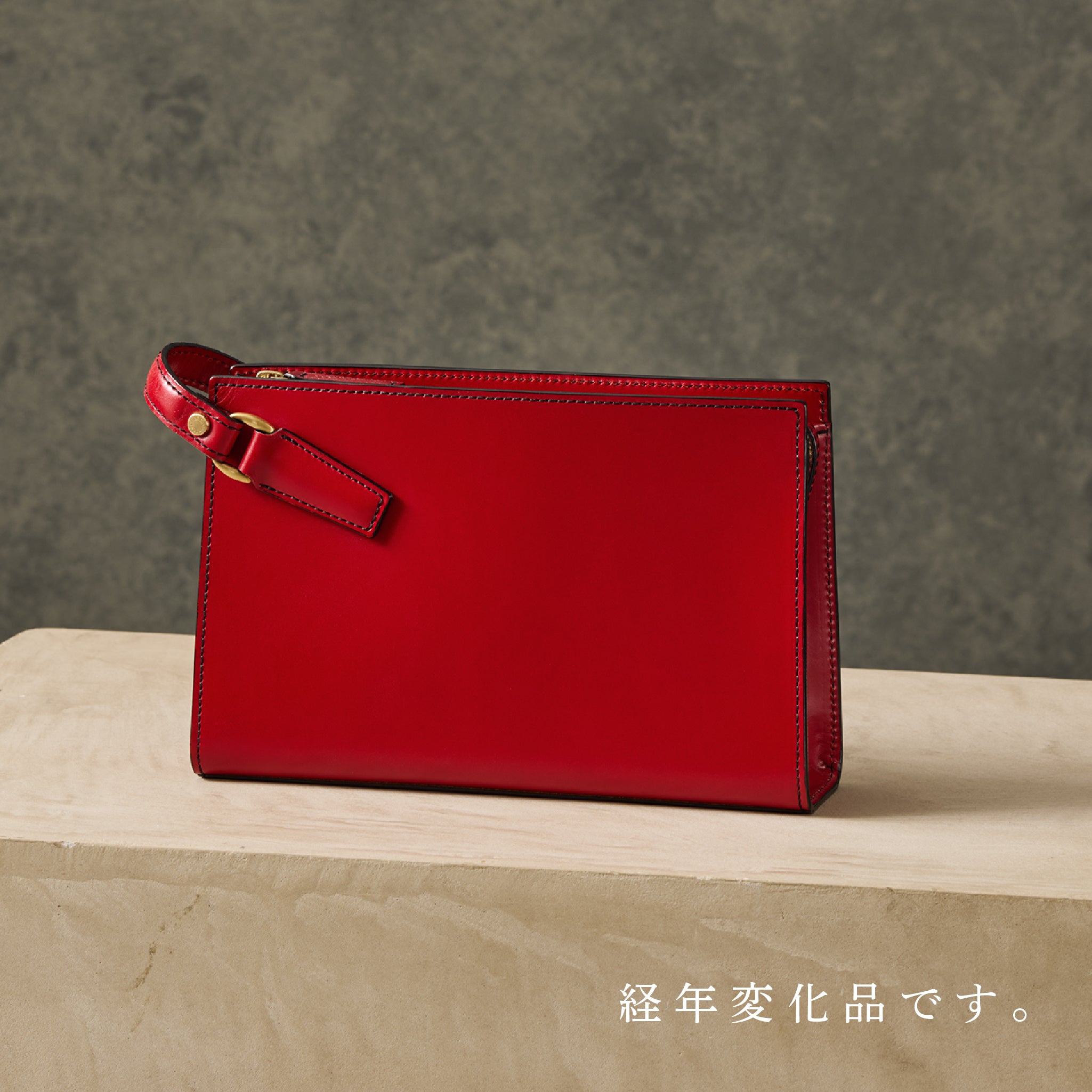 #Color_スイスレッド