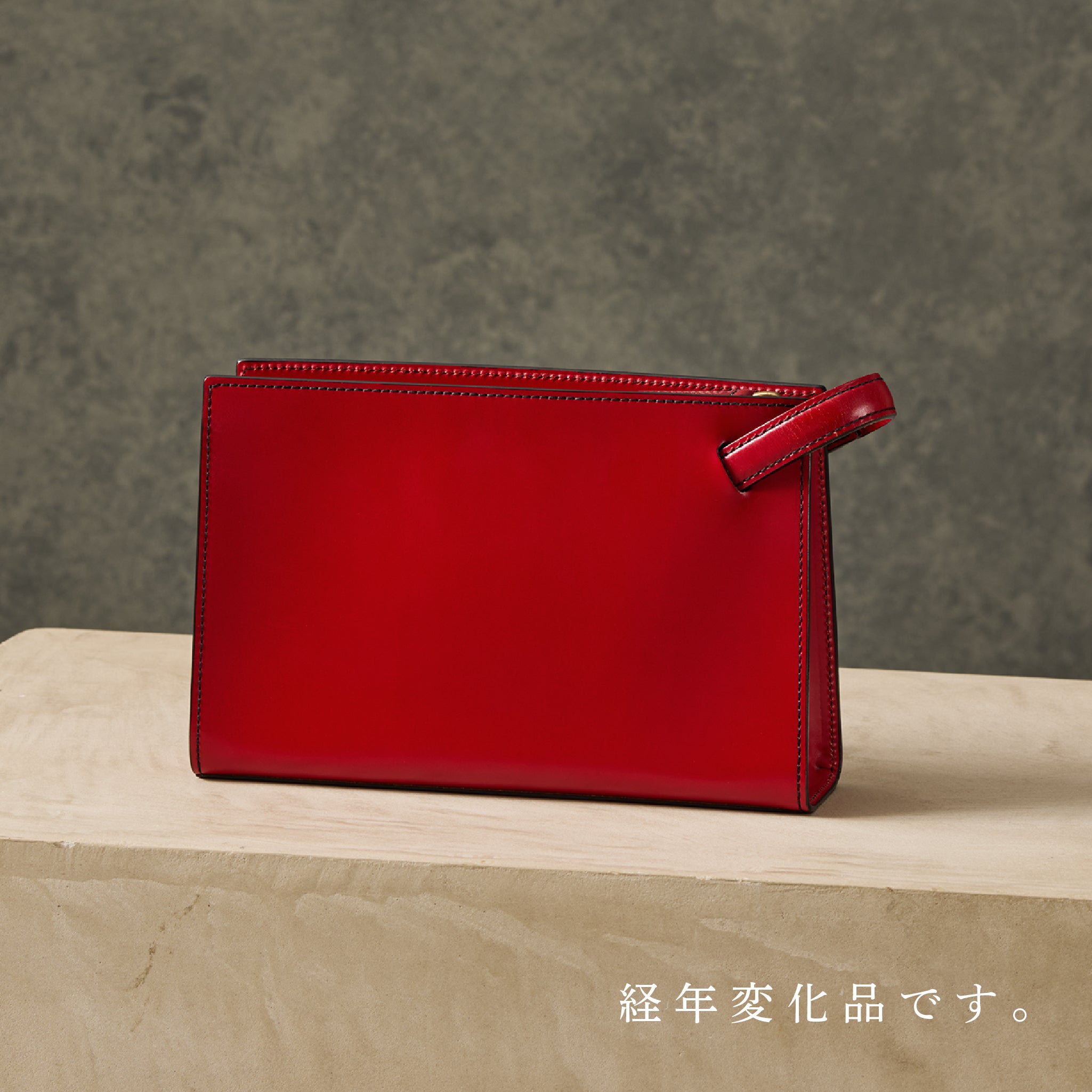 #Color_スイスレッド