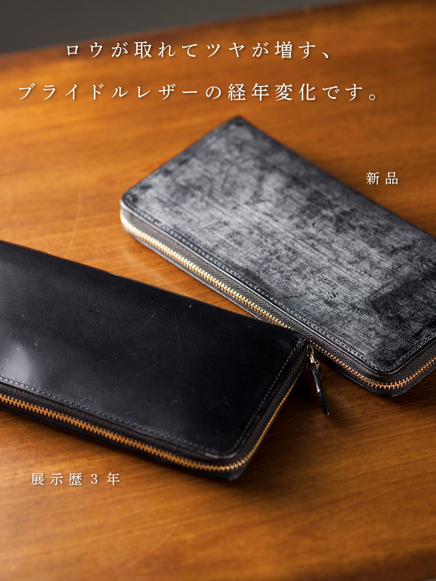 ココマイスター Bridle Grand Wallet ブライドル・グランドココマイスター