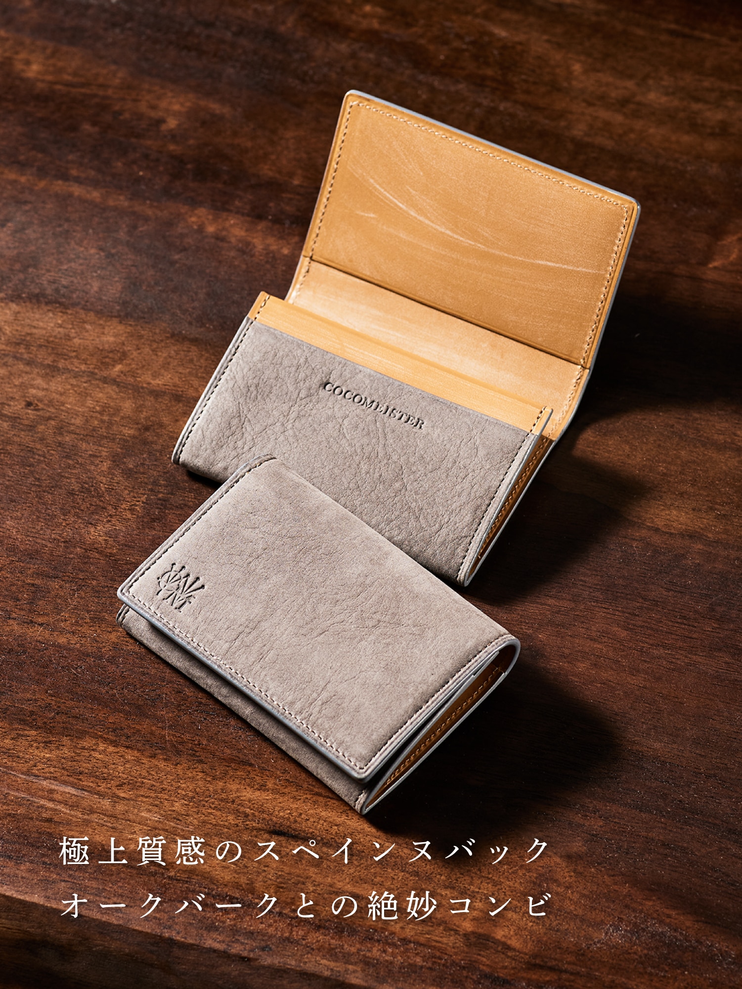 定価53000円未使用　ココマイスター財布グッドオールド スクィーズウォレット