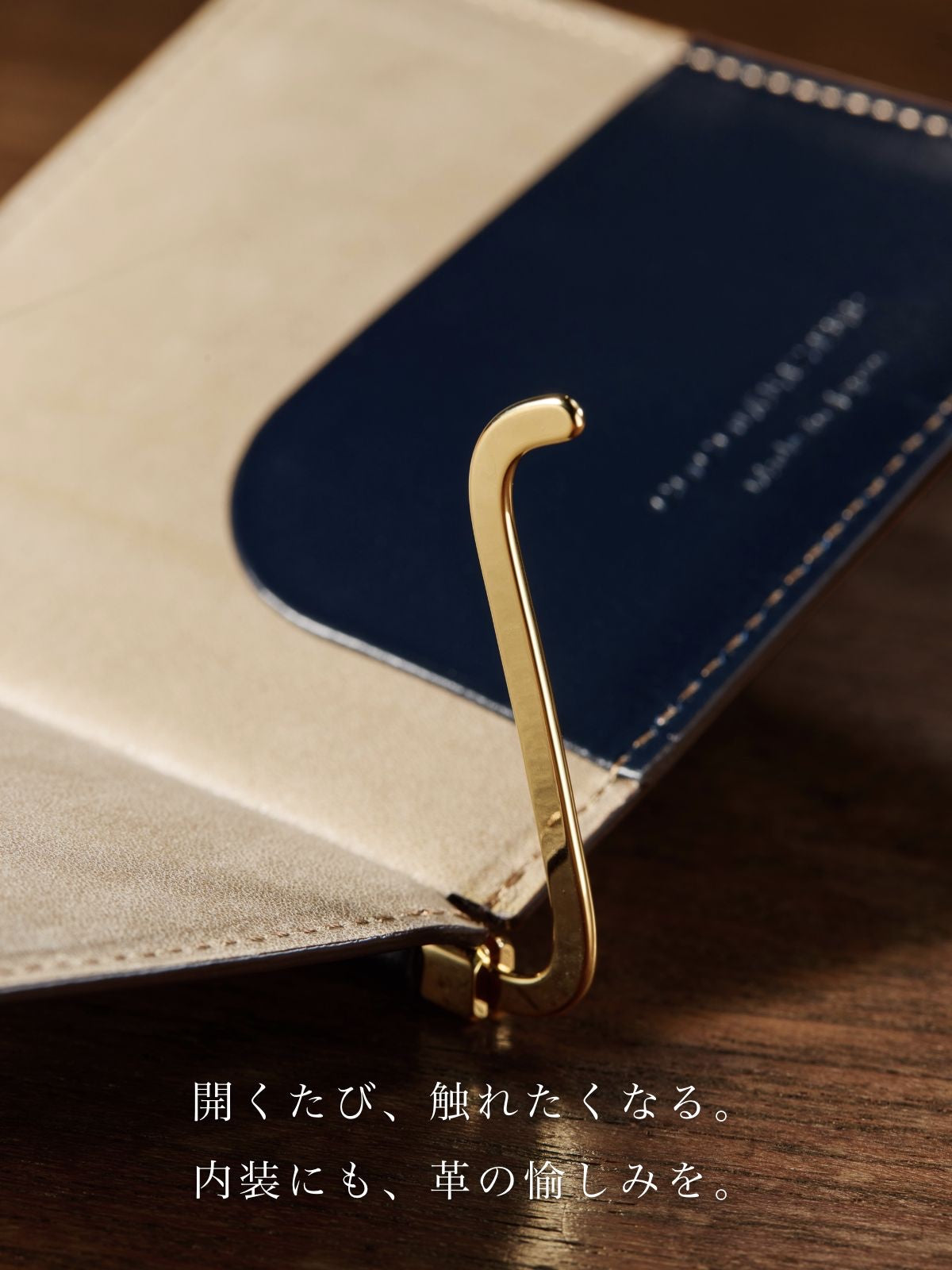 クリスペルカーフ マネークリップ