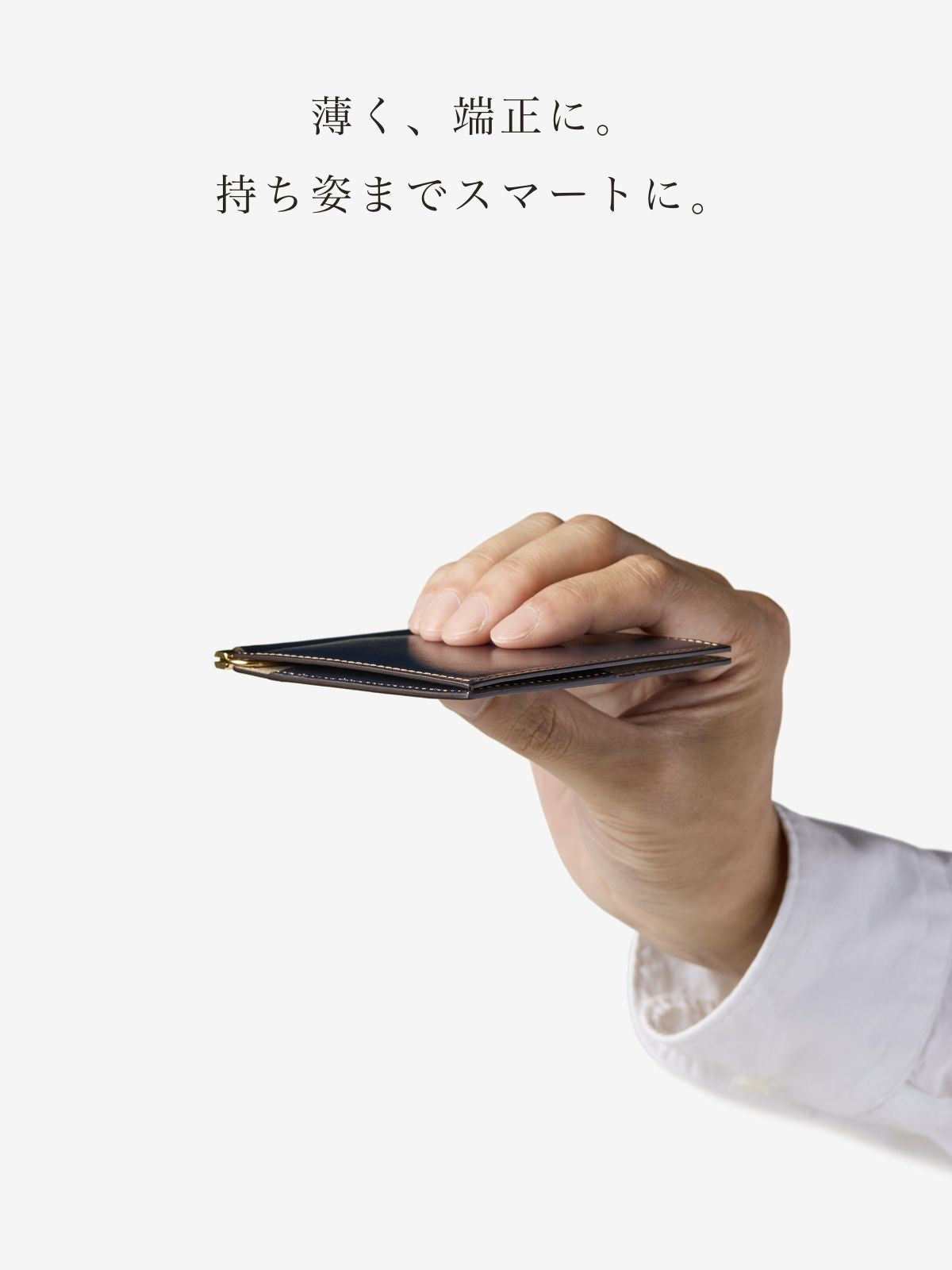 クリスペルカーフ マネークリップ 04