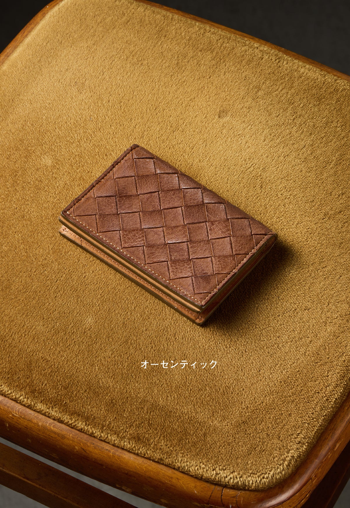 オールドメッシュ セパレートジップウォレット aging image 1