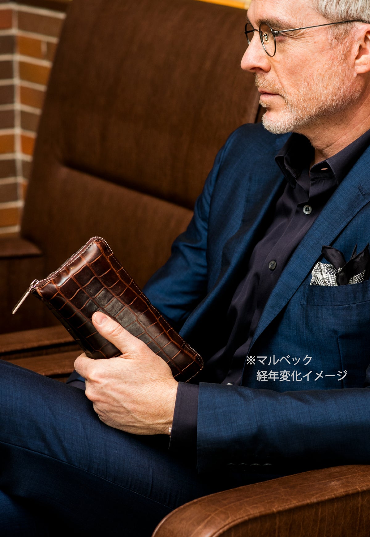 クロコダイル コリン aging image 1