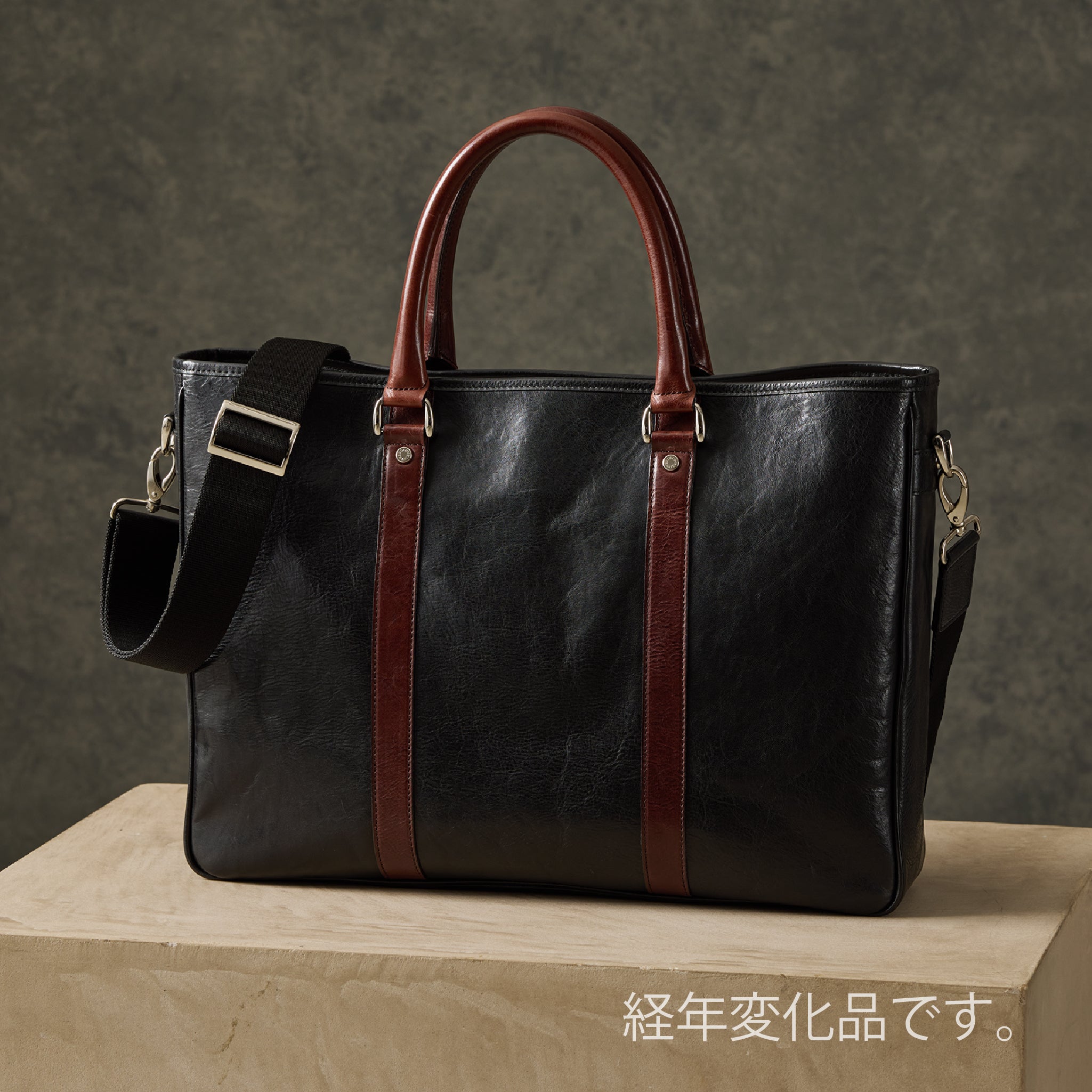 #カラー_オールドブラック