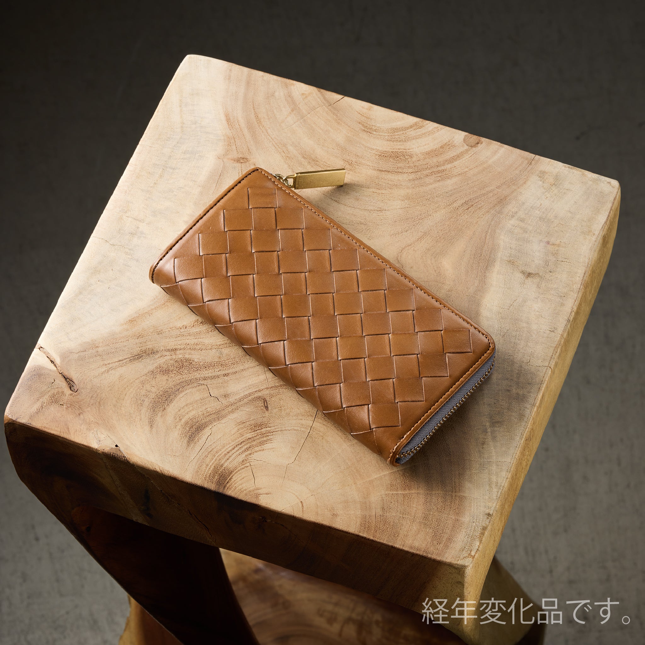 #カラー_オイルブラウン