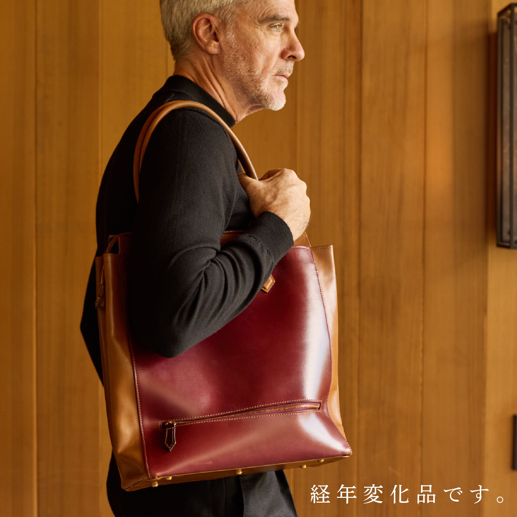 オークバーク ステイサム