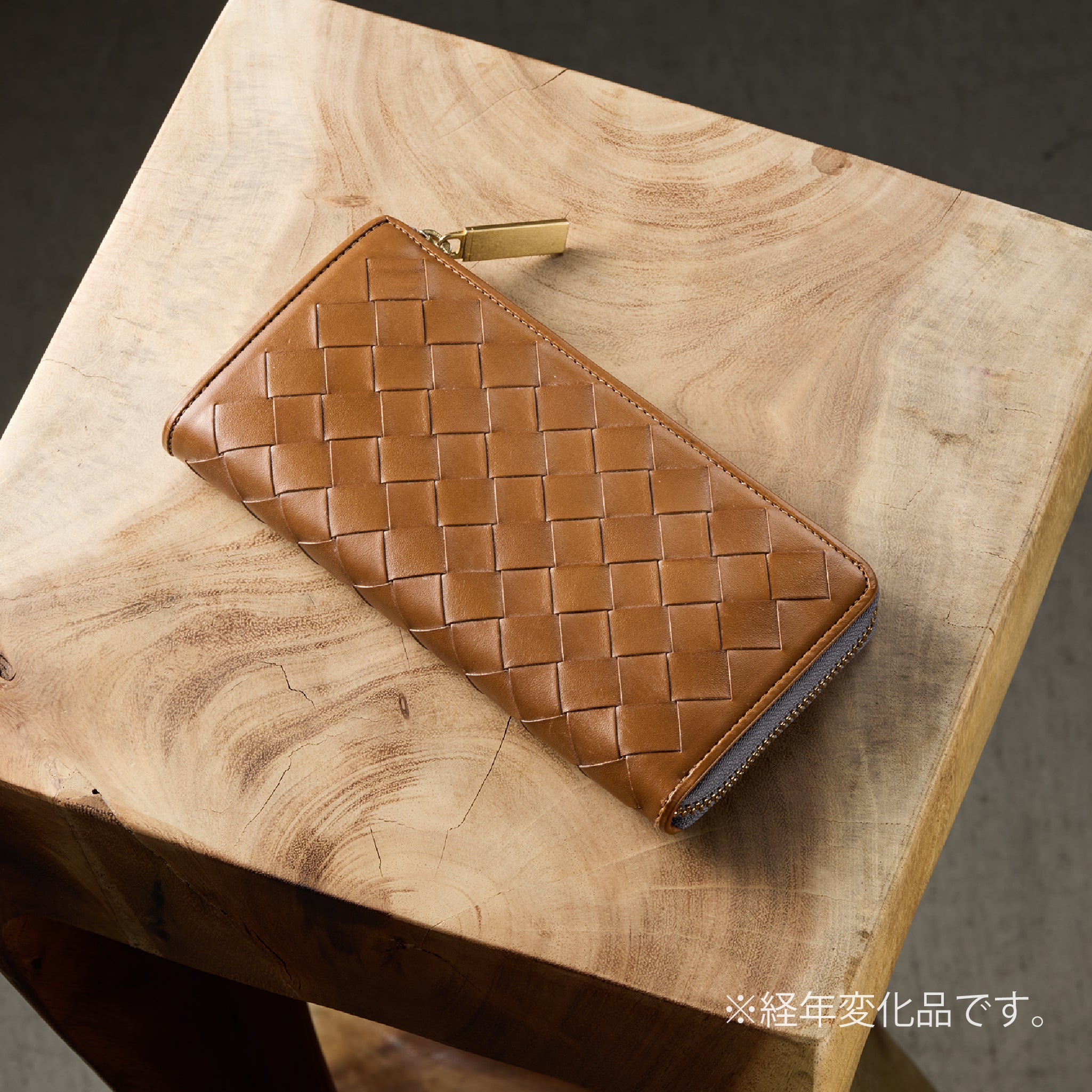 #カラー_オイルブラウン