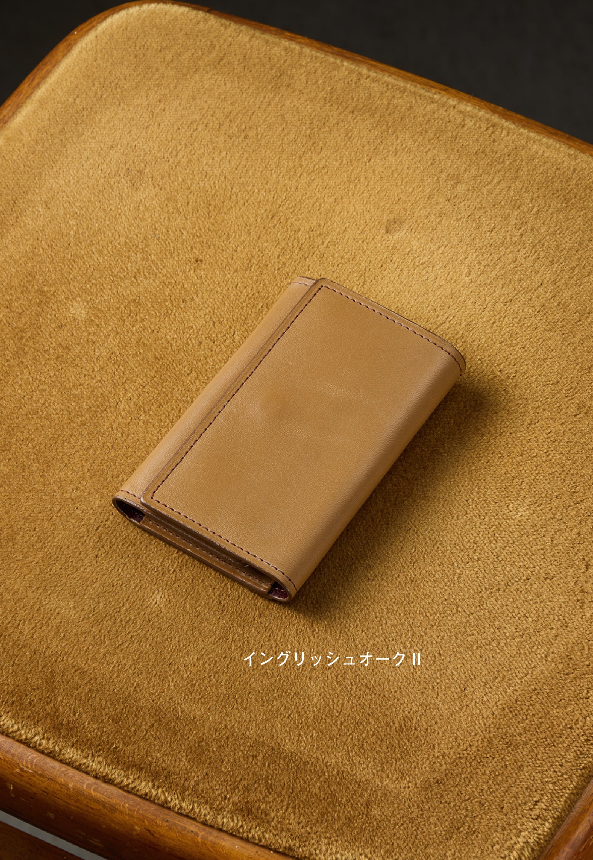 オークバーク ボールドウィン