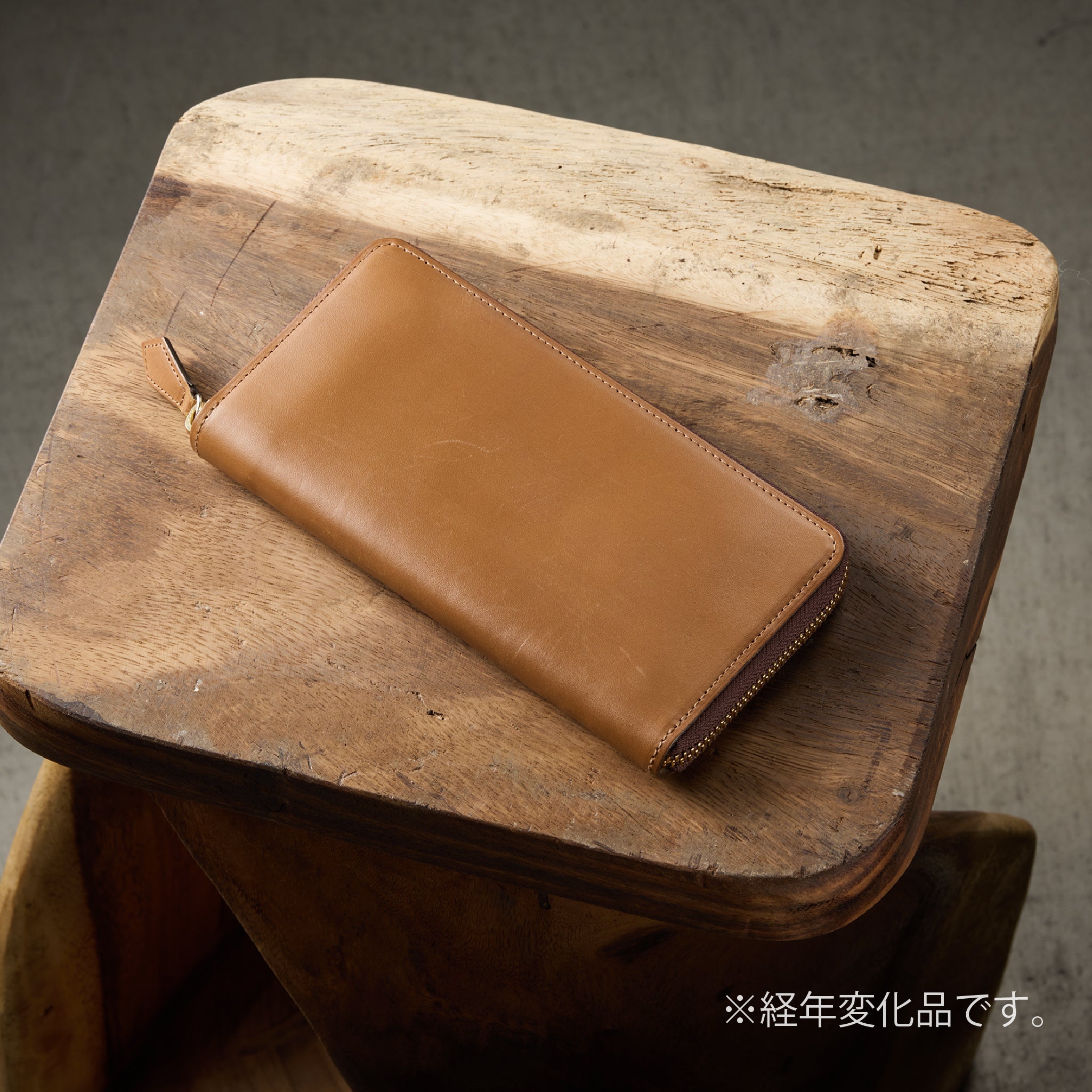 #カラー_オイルブラウン