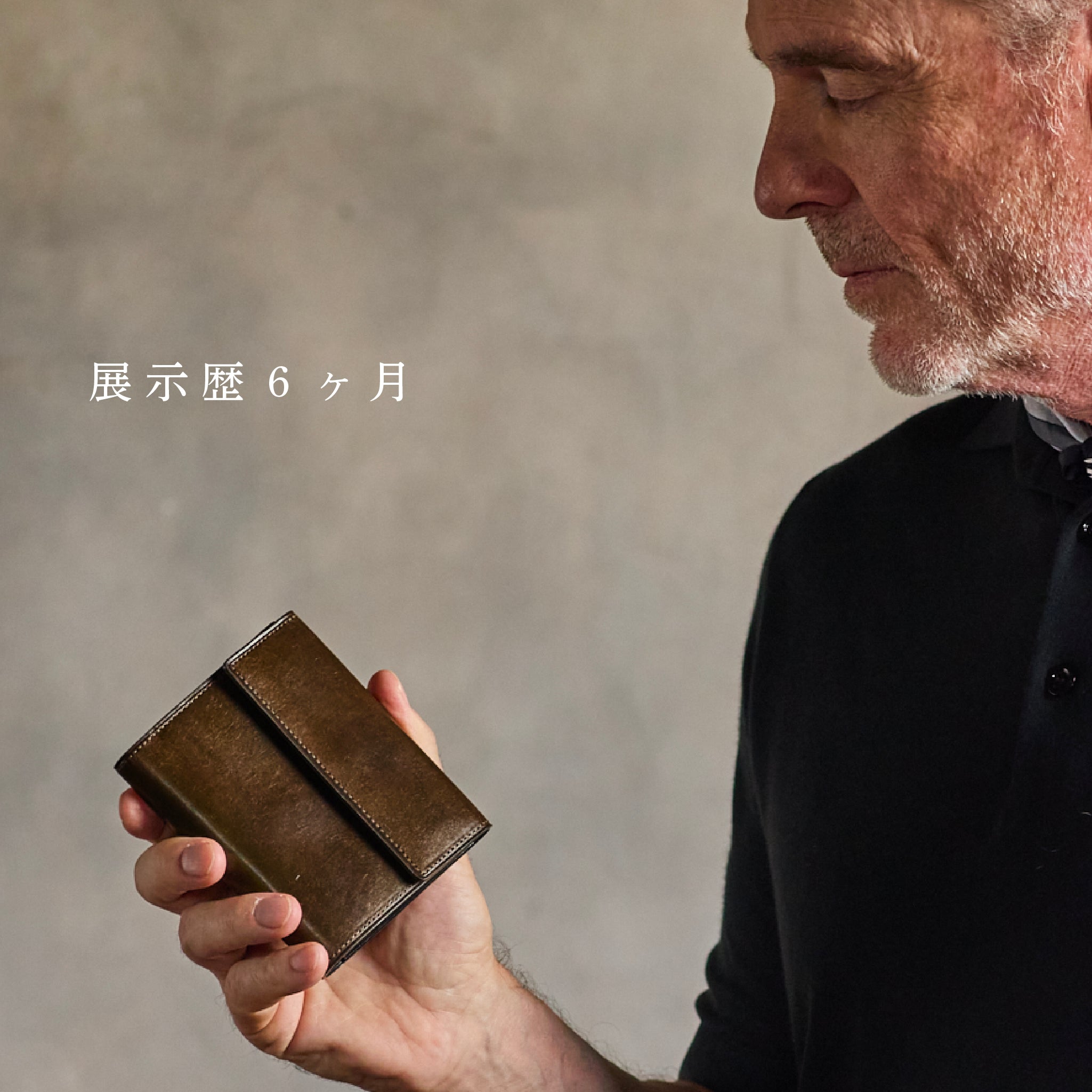 ゴールドマイニング ベルトコンベア