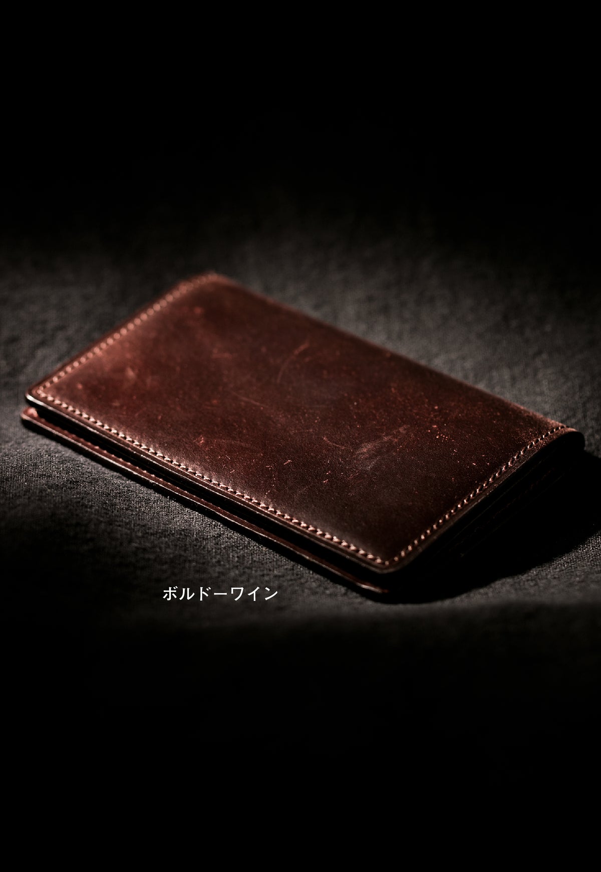 シェルコードバン ジョンブル aging image 1