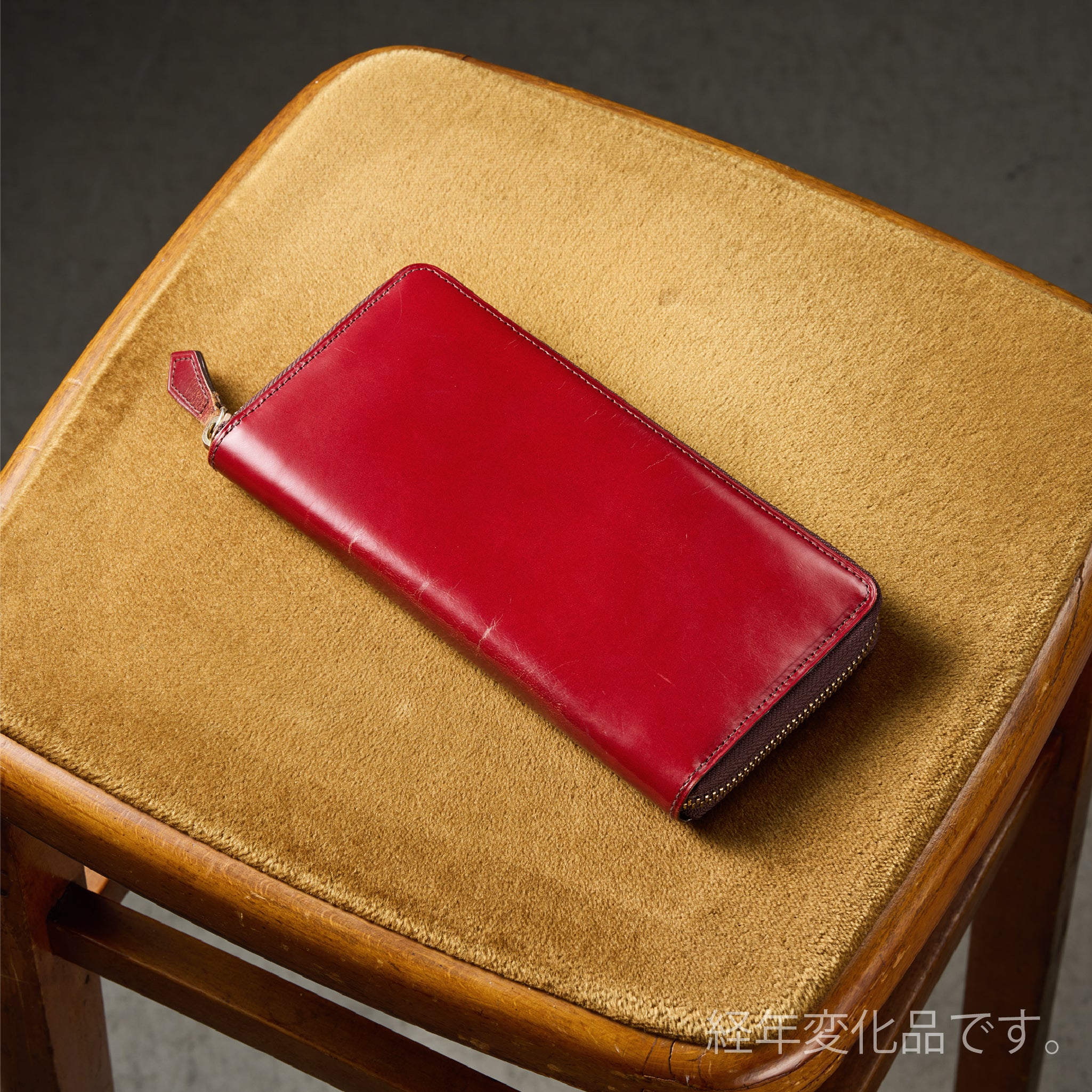 ロンドンブライドル スプレッドイーグル