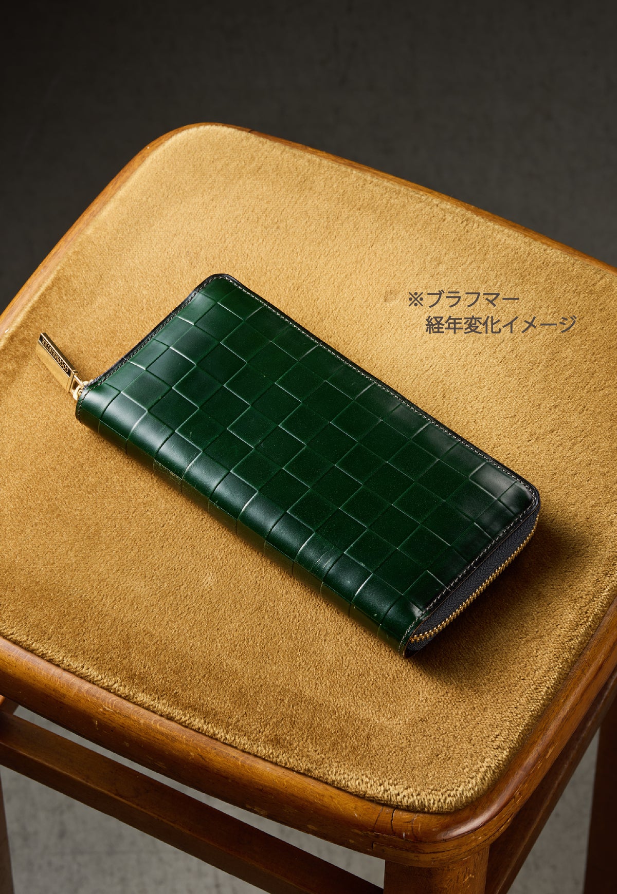 チェスボード ポーン aging image 1