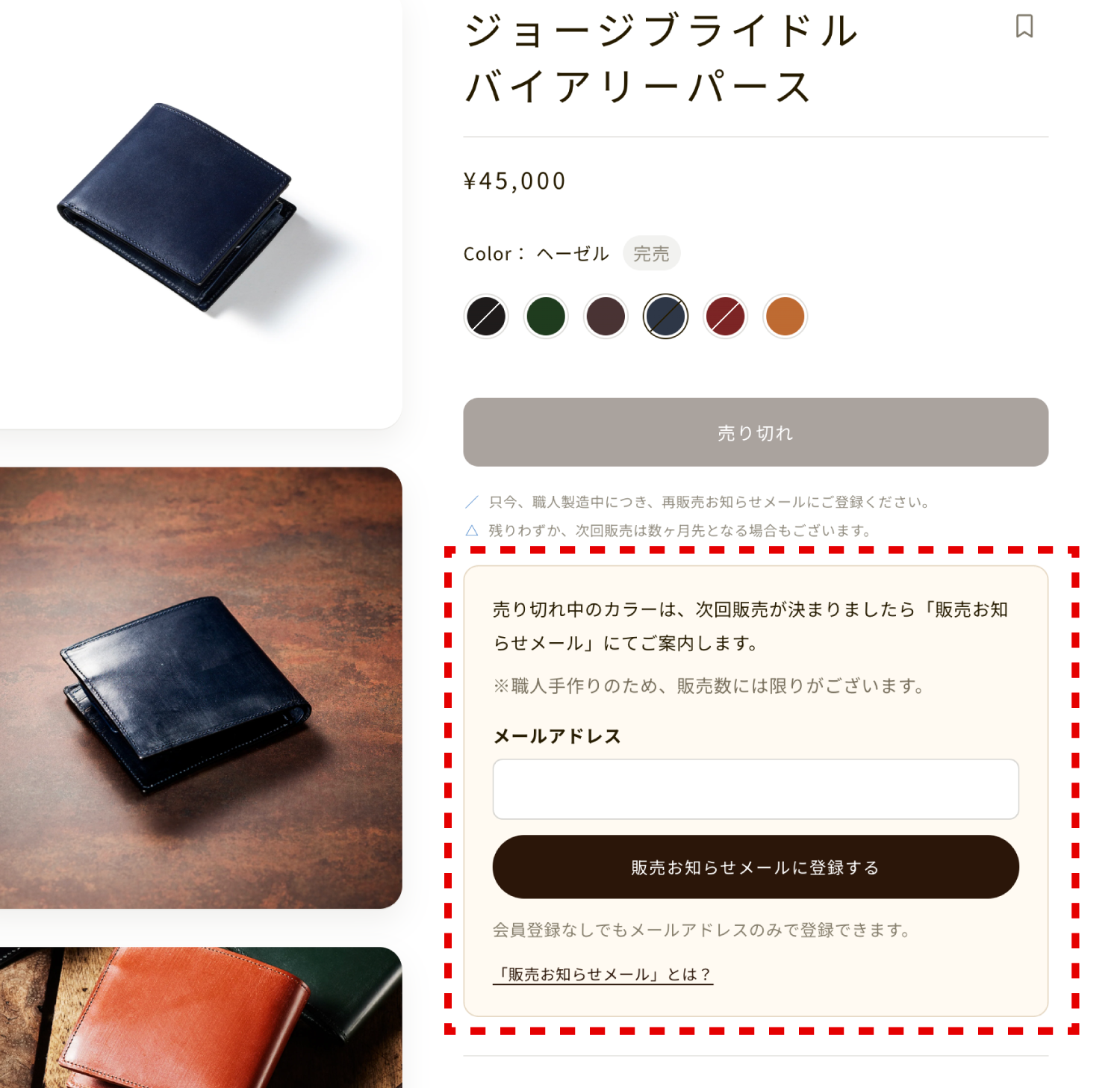 ご登録方法はこちら
