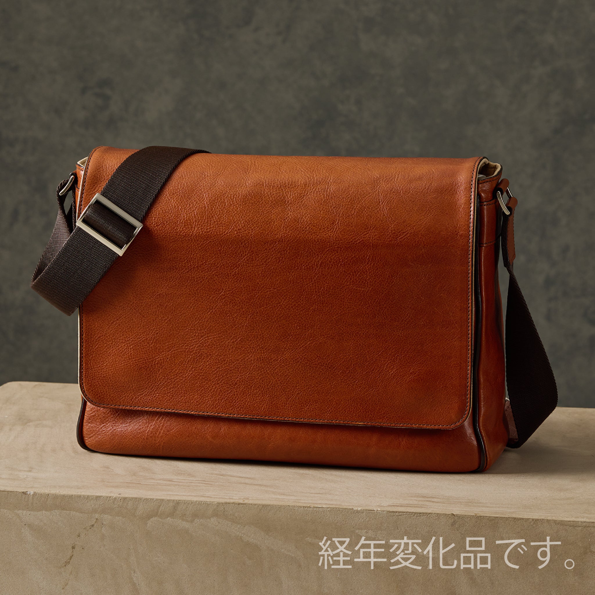 #カラー_ブランデー