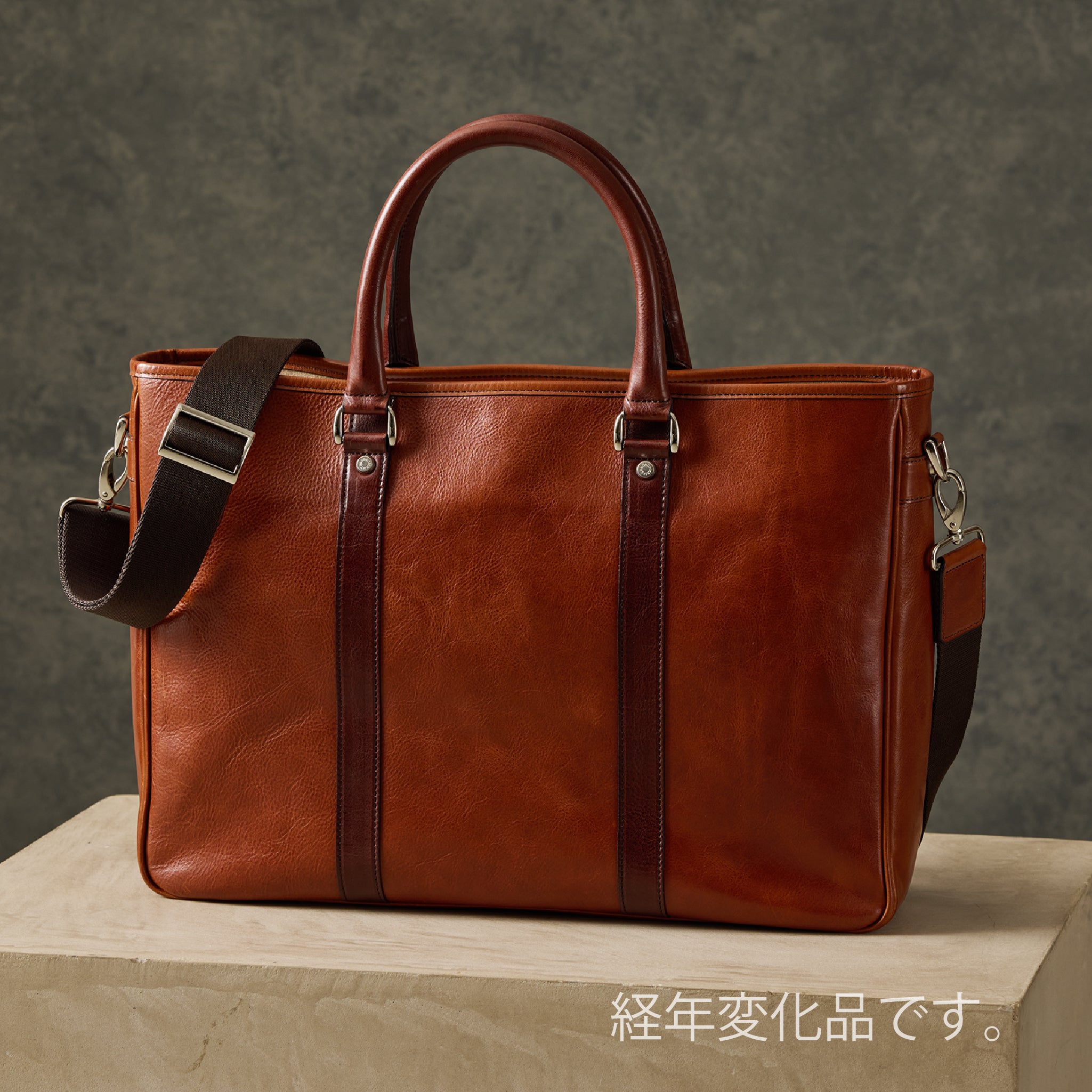 #カラー_ブランデー