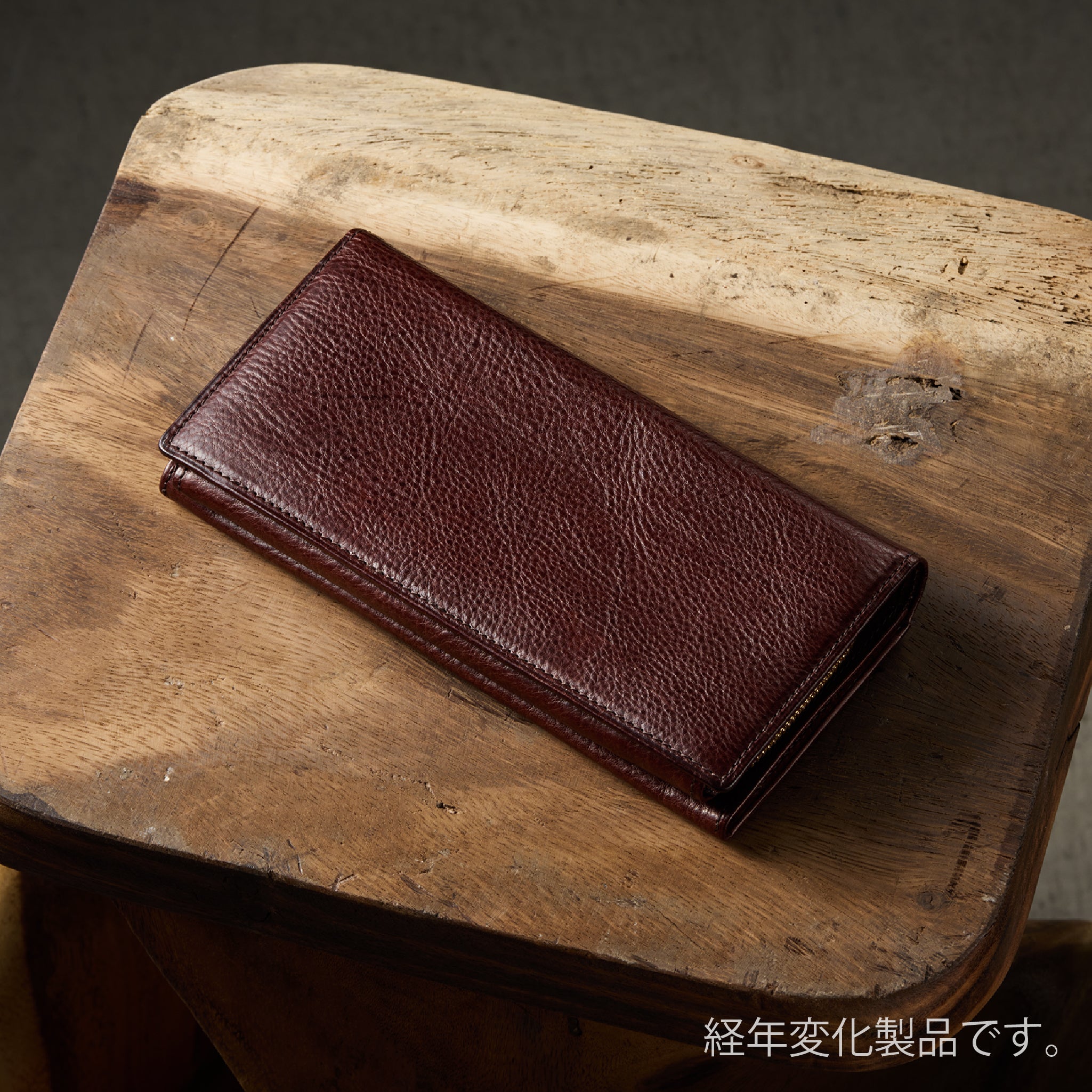 マルティーニ オーモンドウォレット