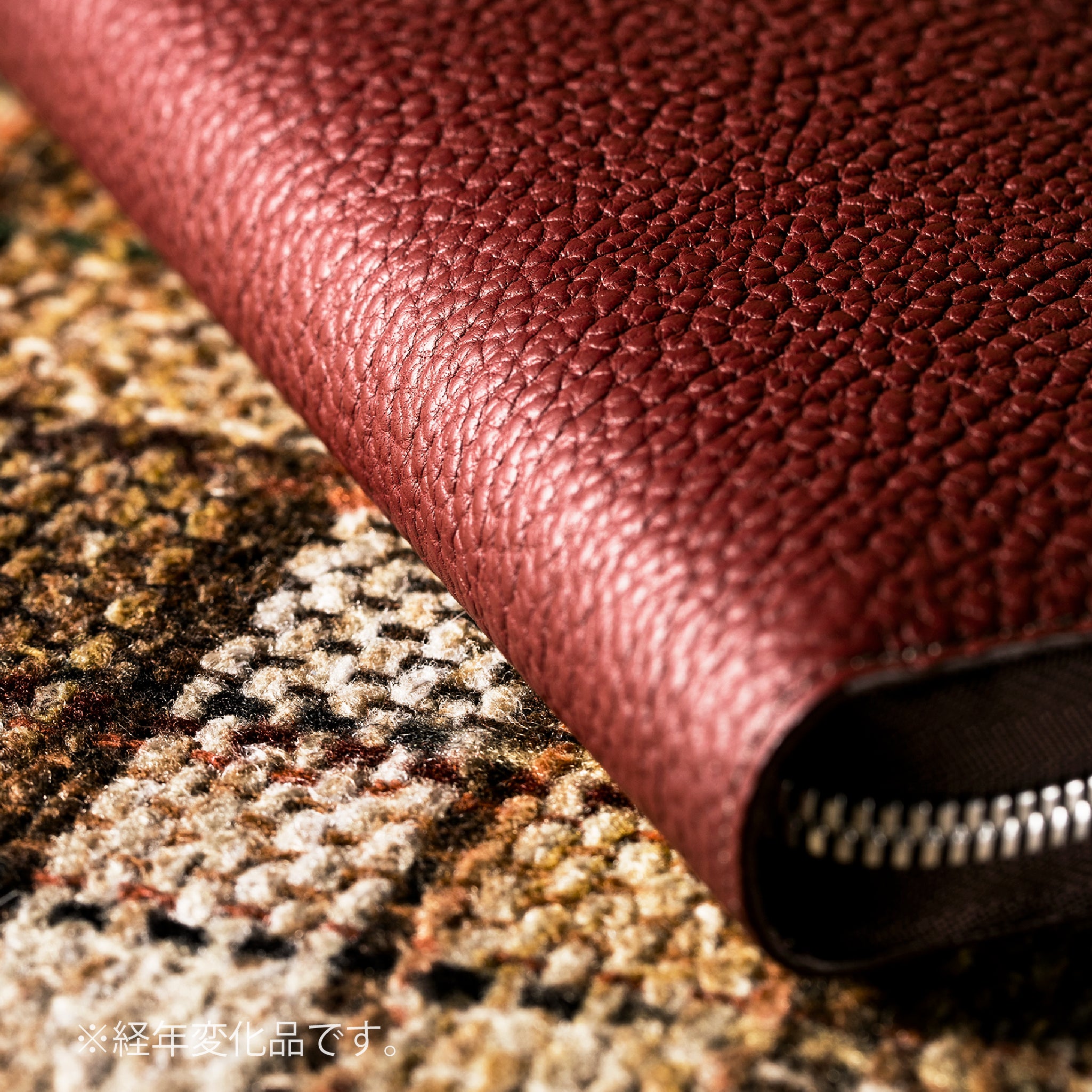 #カラー_ロッソヴィーノ