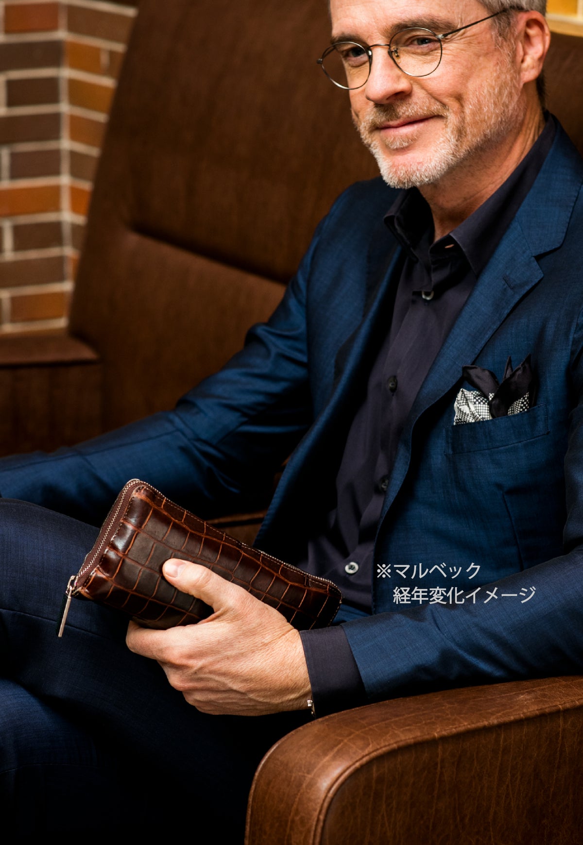 クロコダイル パーシモン aging image 2