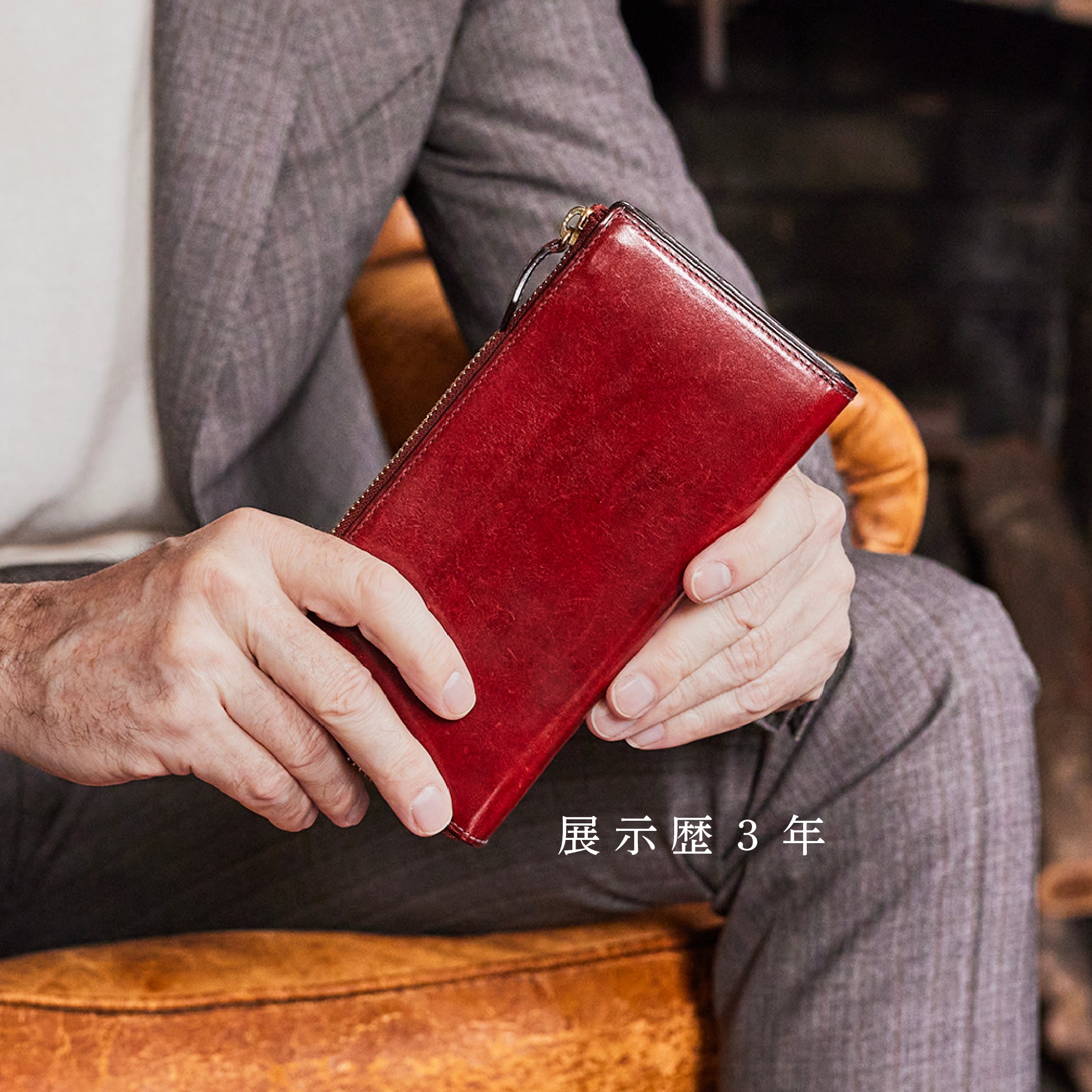 ゴールドマイニング ベルトコンベア