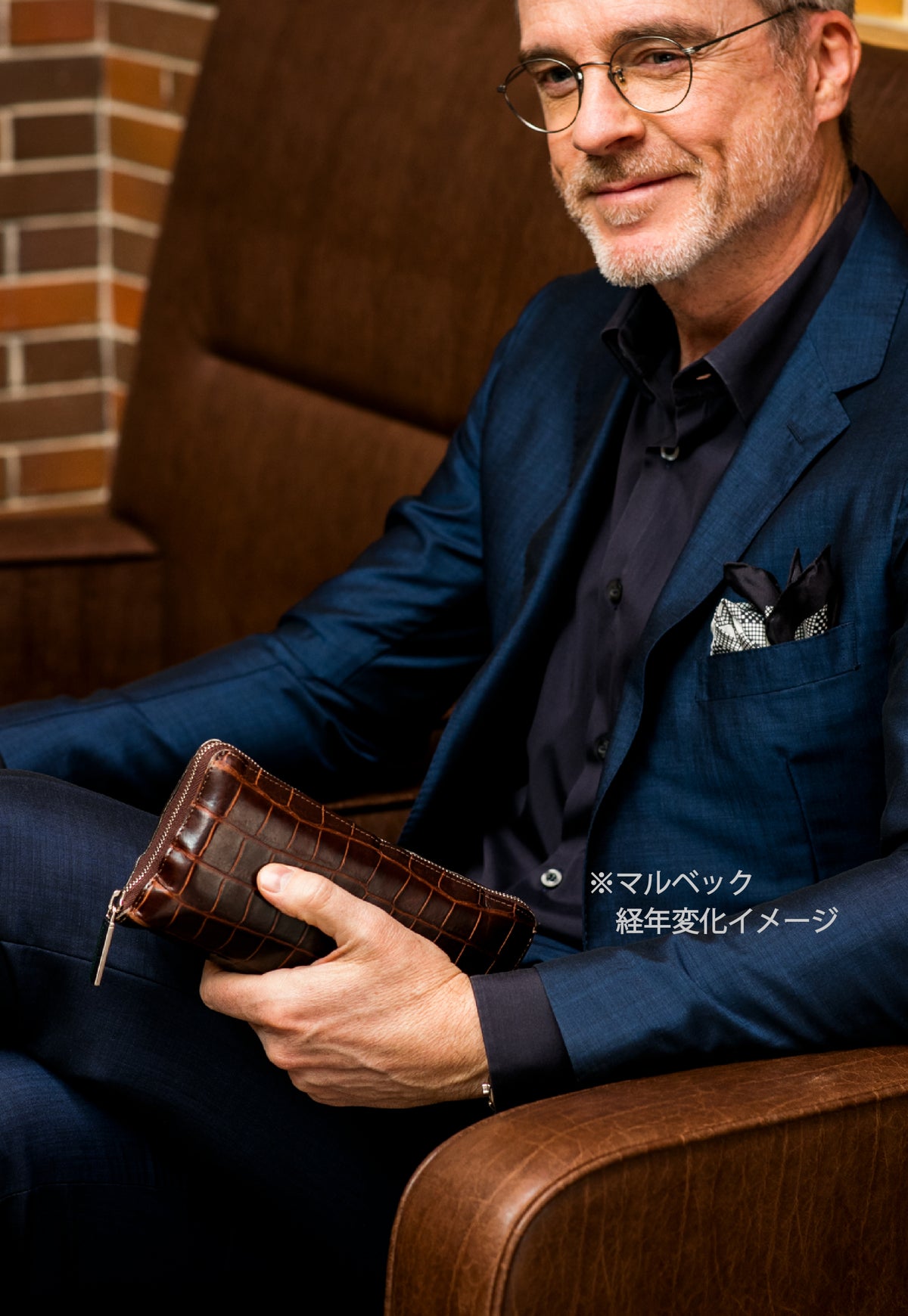 クロコダイル ファラリス aging image 2