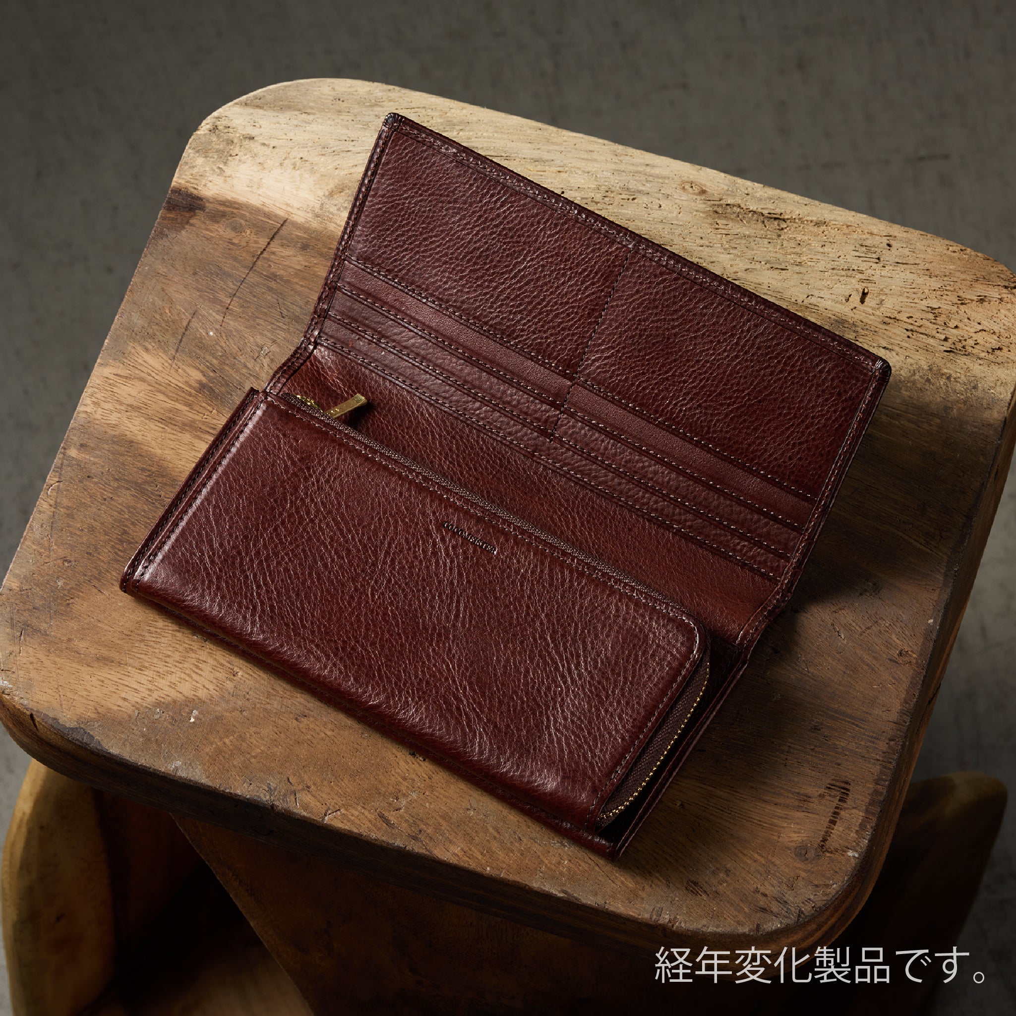 マルティーニ オーモンドウォレット