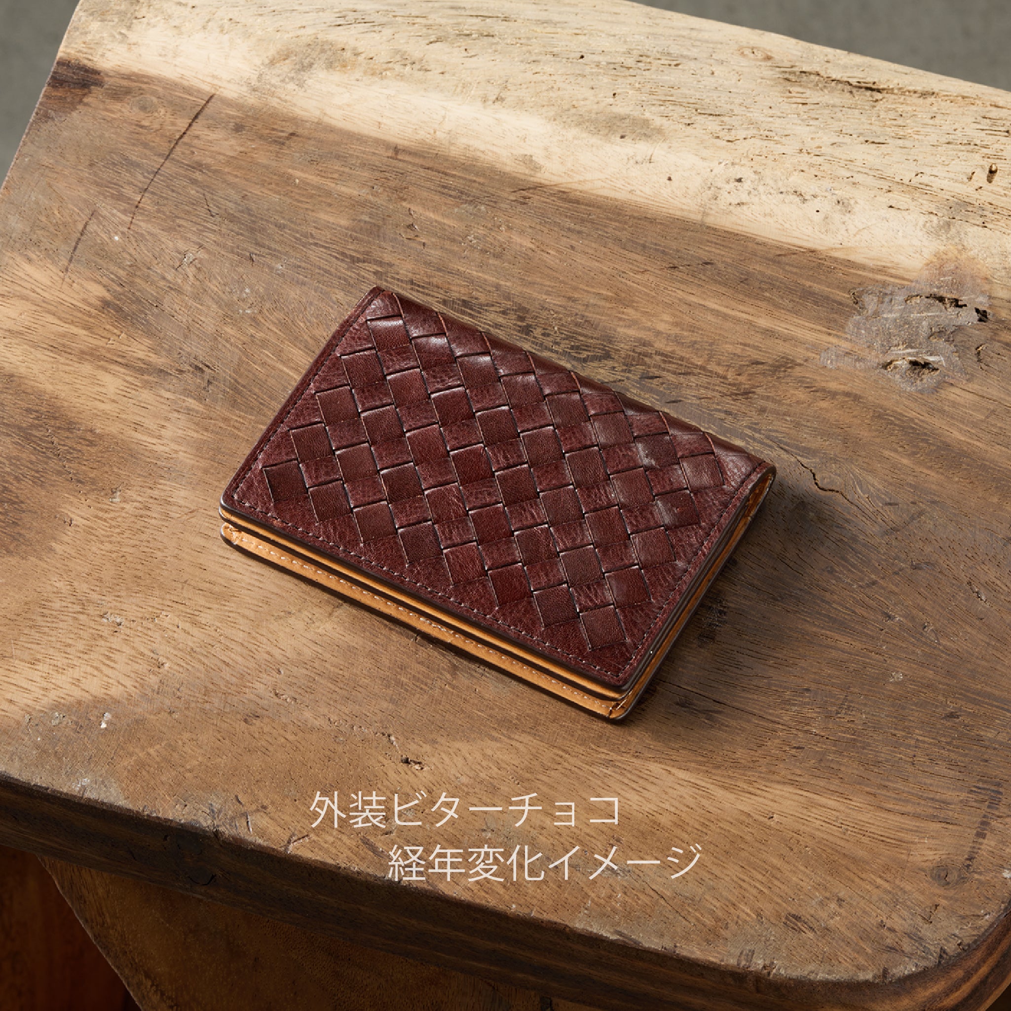 マットーネ マックスラージ