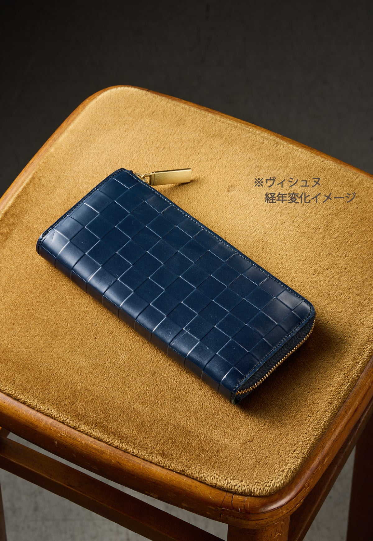 チェスボード ルーク aging image 3