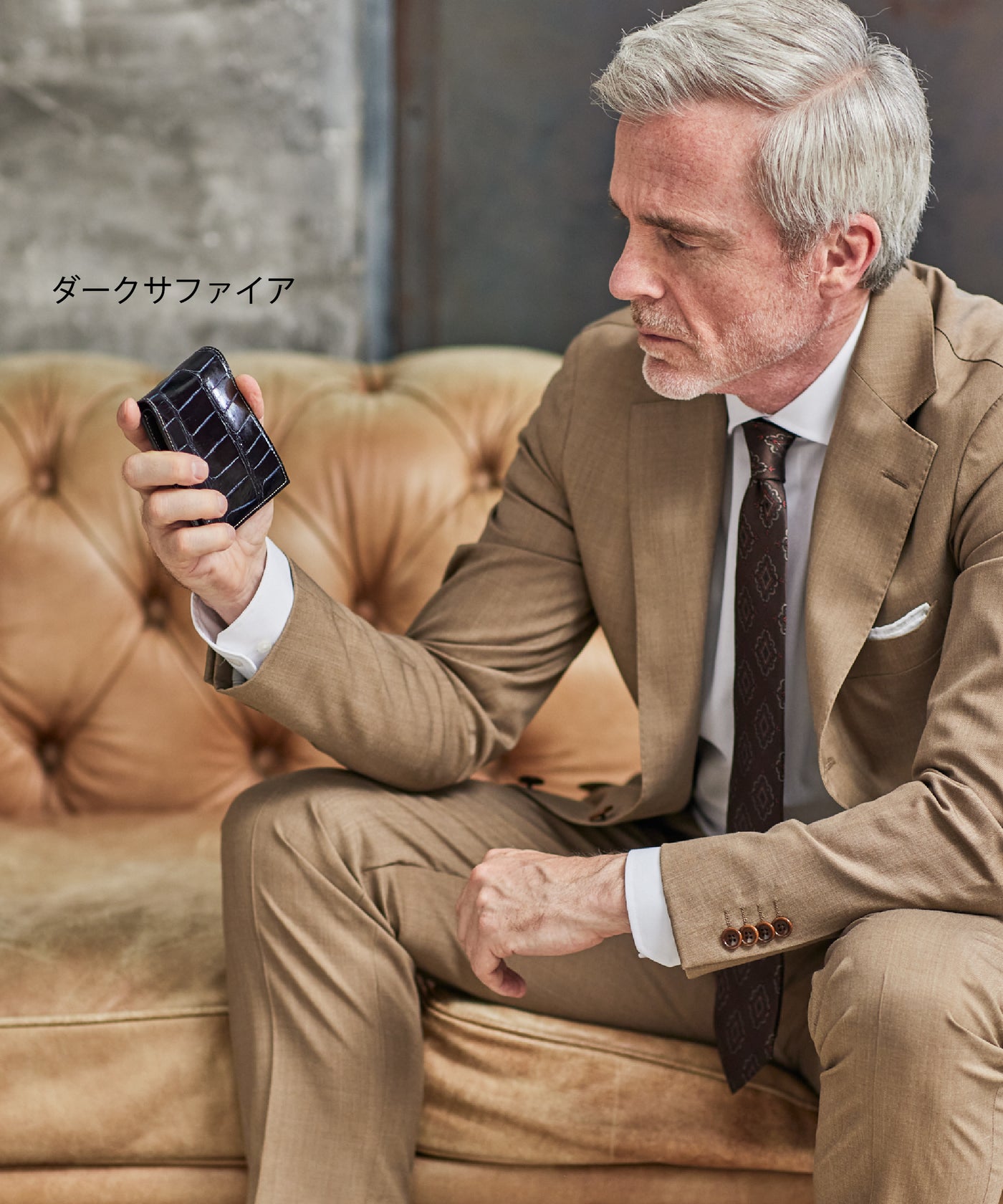 クロコダイル バトルシップ styling image 3
