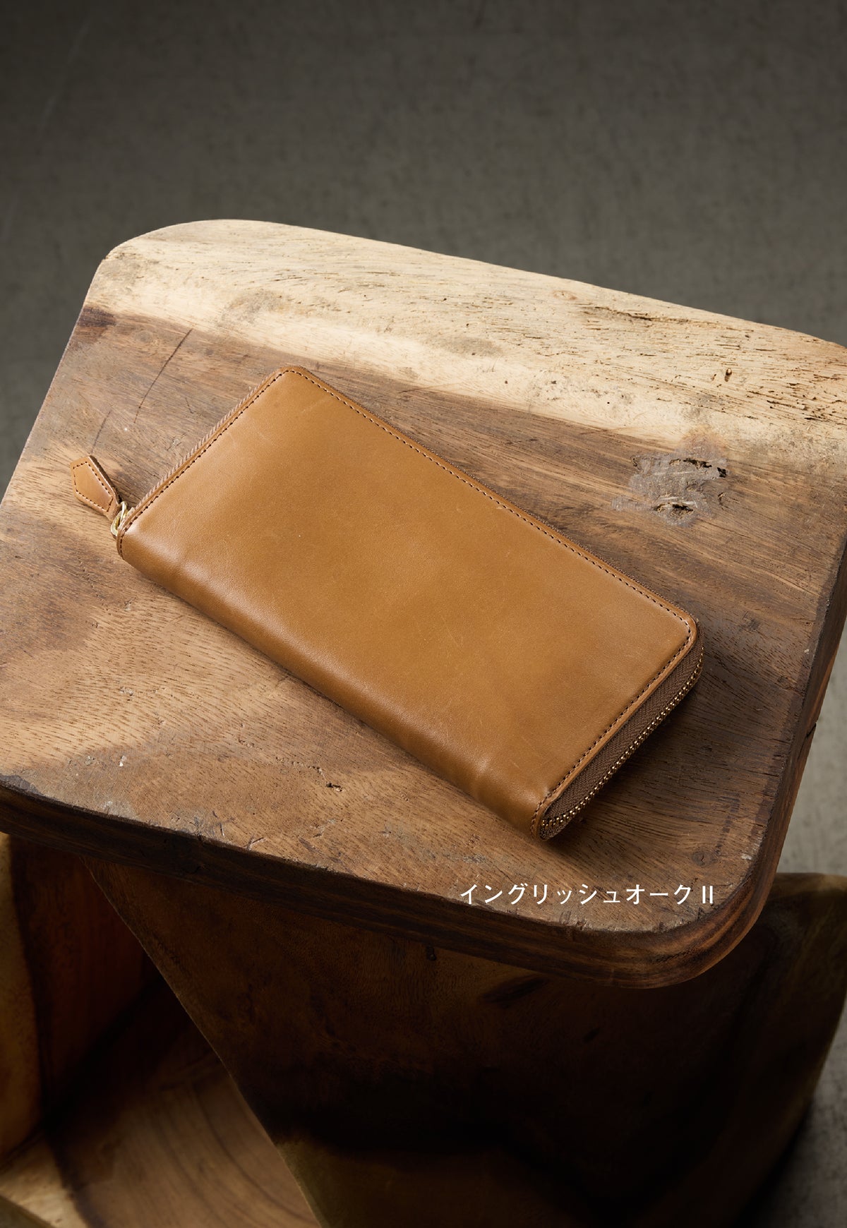 オークバーク ブリストル aging image 3