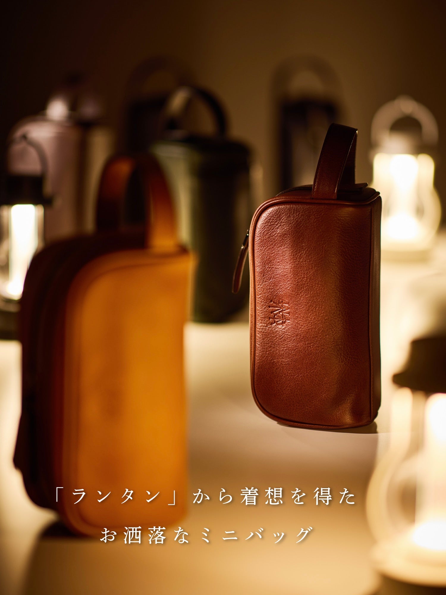 インスピレーション