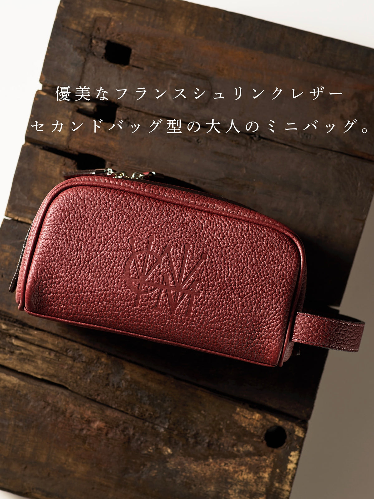 マットシュリンク ランタンバッグ 01