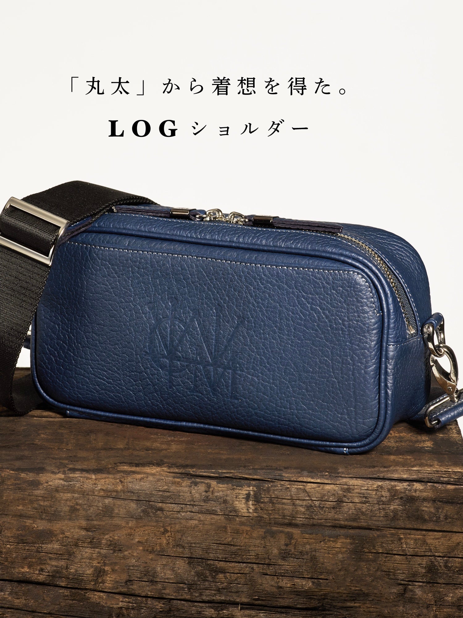 マットシュリンク LOGショルダー conclusion