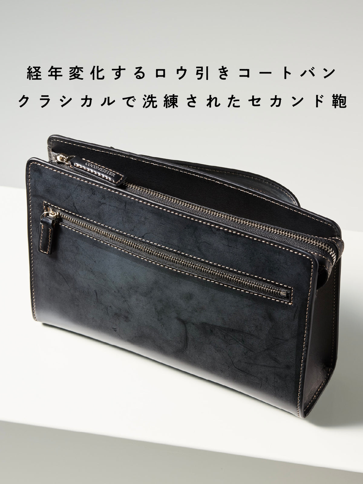 コードバンクラシック セドリック 01