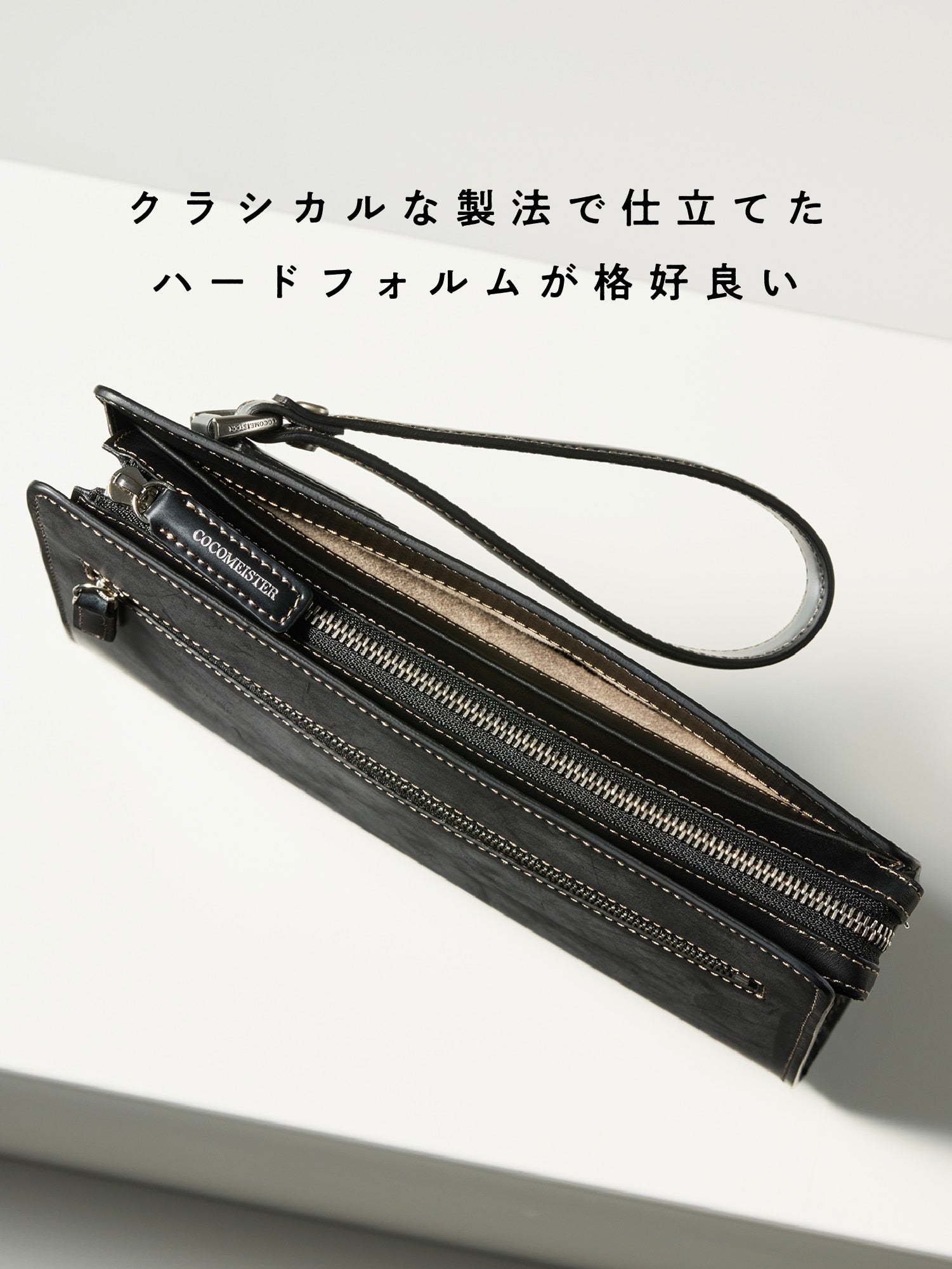 コードバンクラシック セドリック