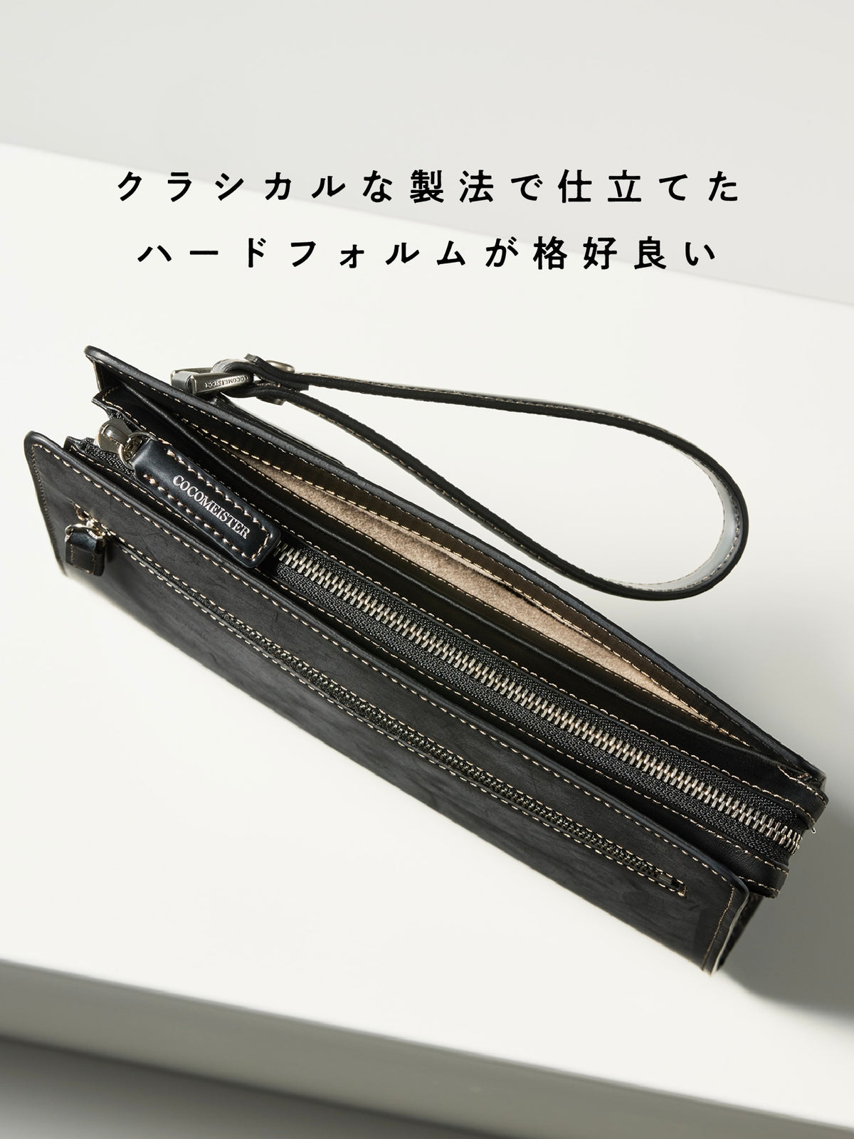 コードバンクラシック セドリック 03