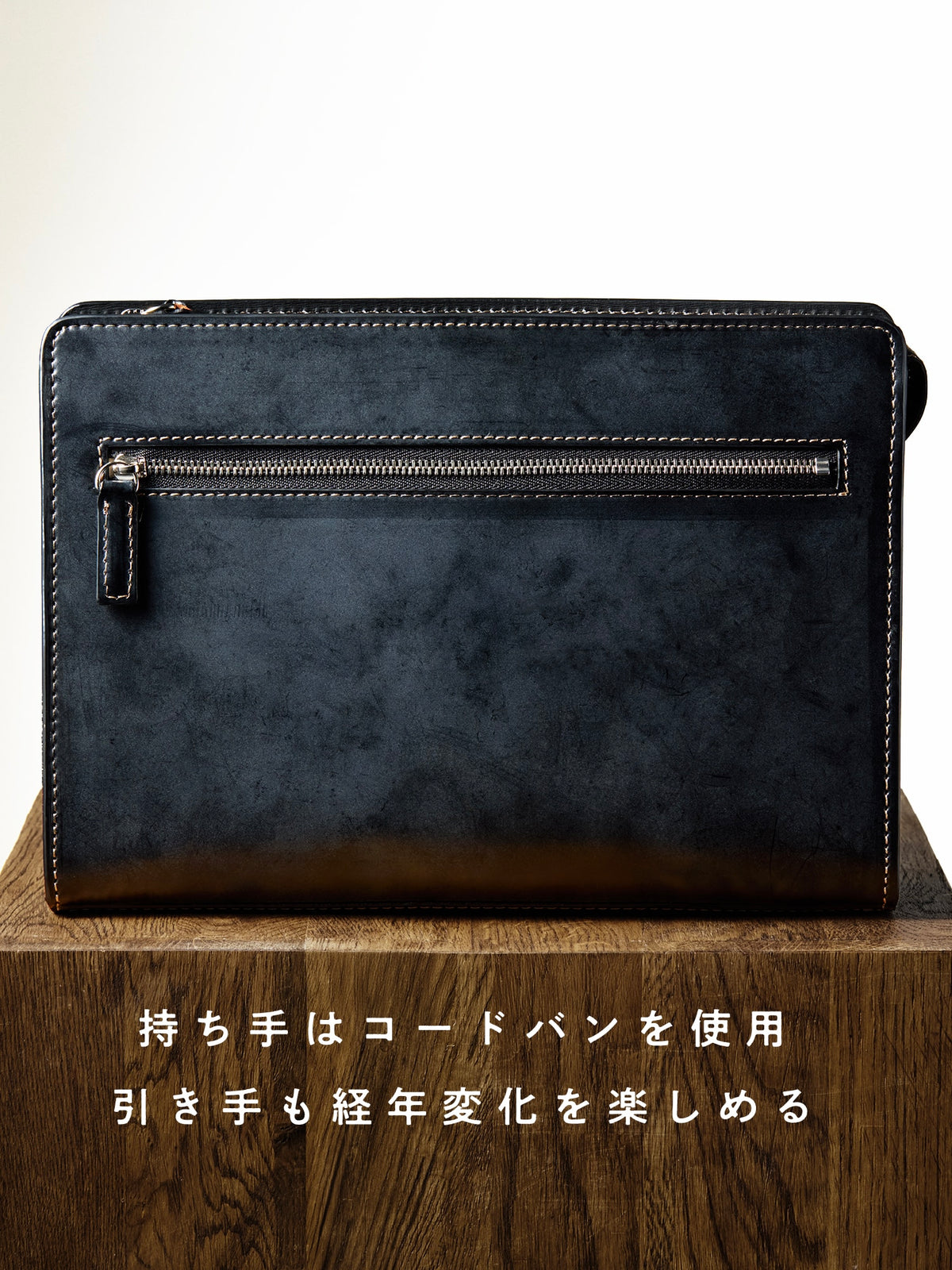 コードバンクラシック セドリック 06