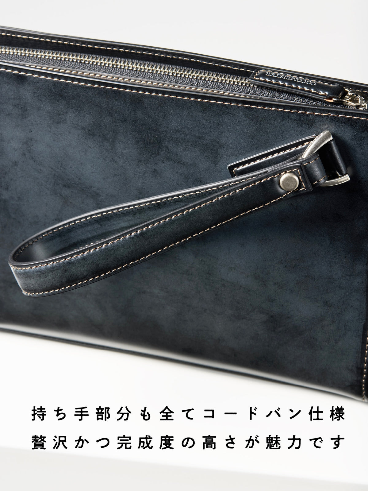 コードバンクラシック セドリック 07