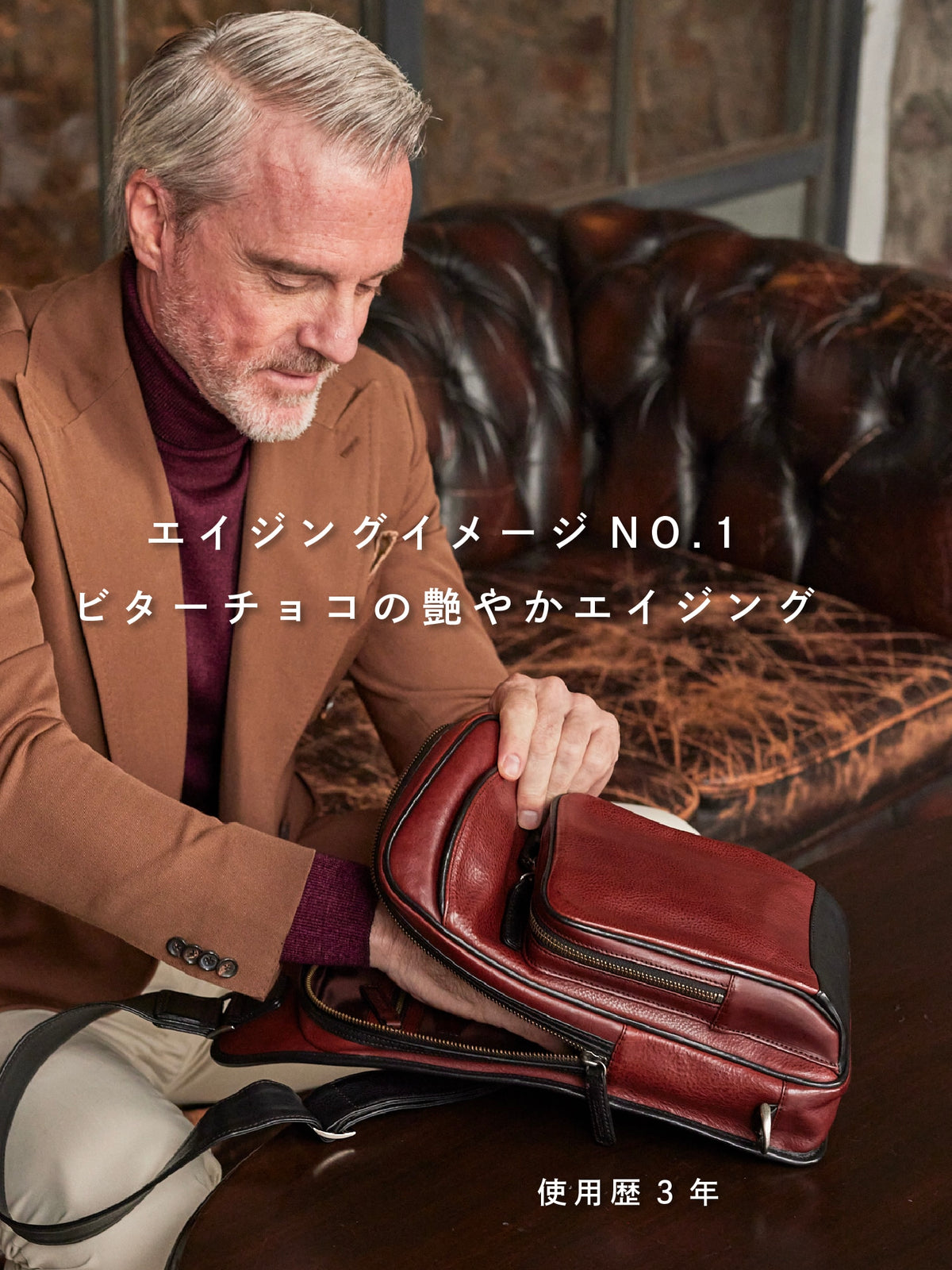 マルティーニ アーバンショルダー 08