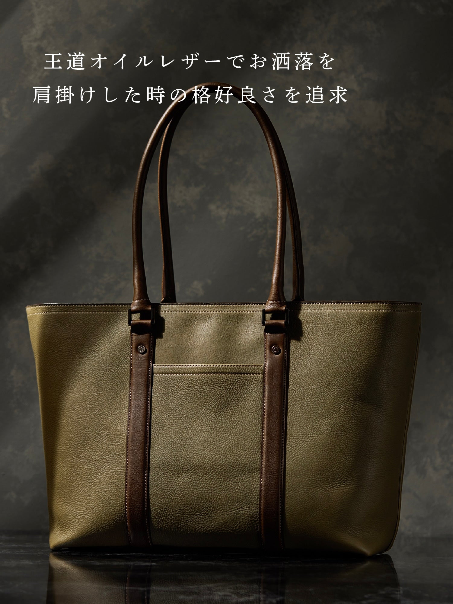 マルティーニ レオナルド