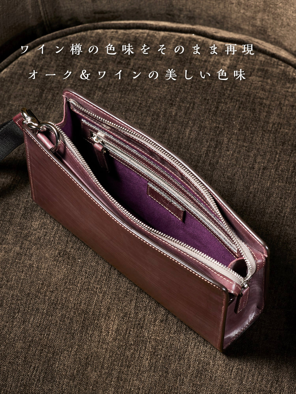 オークバーク ブロック 08