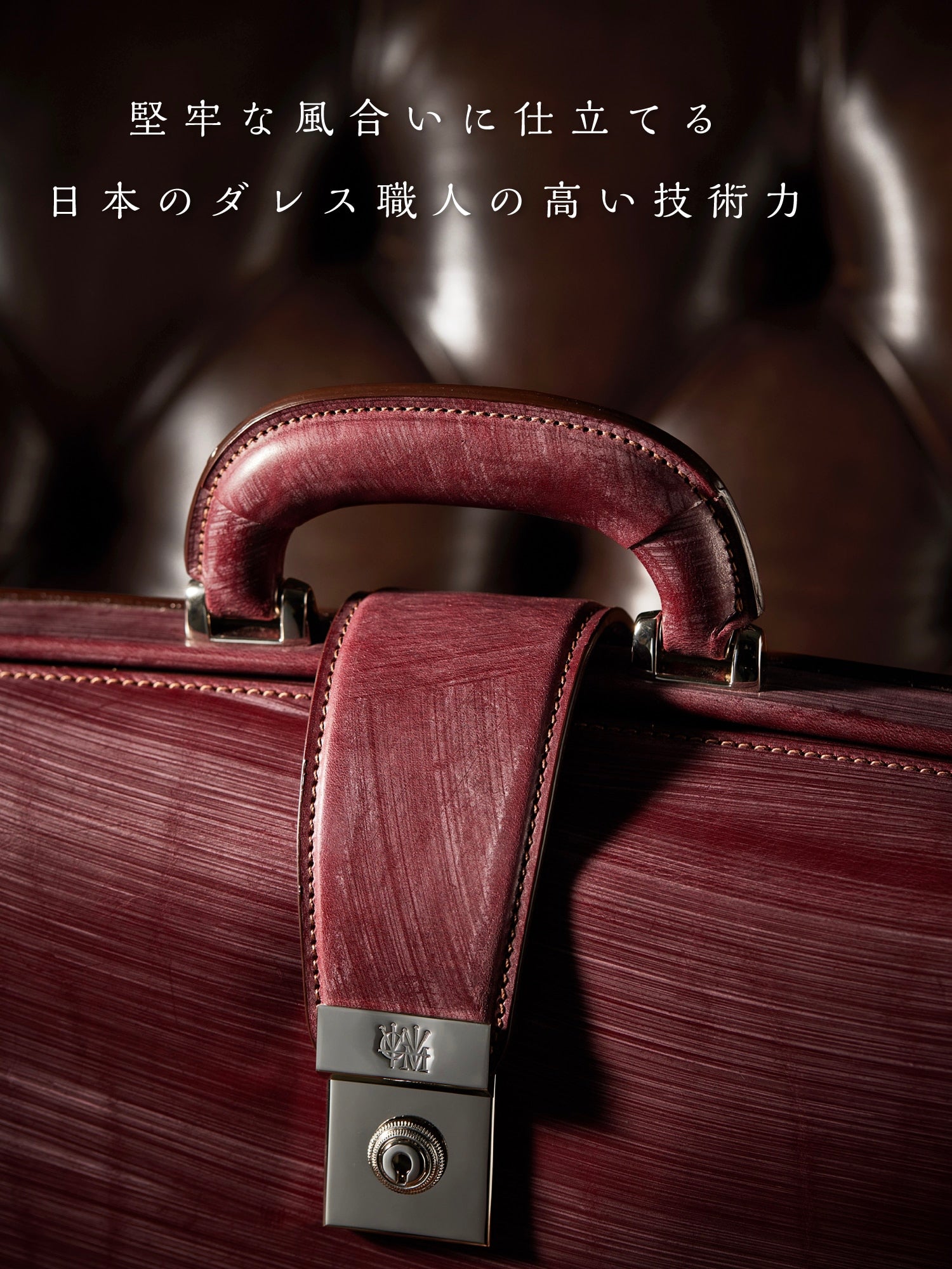 オークバーク ダレスバッグ section 05