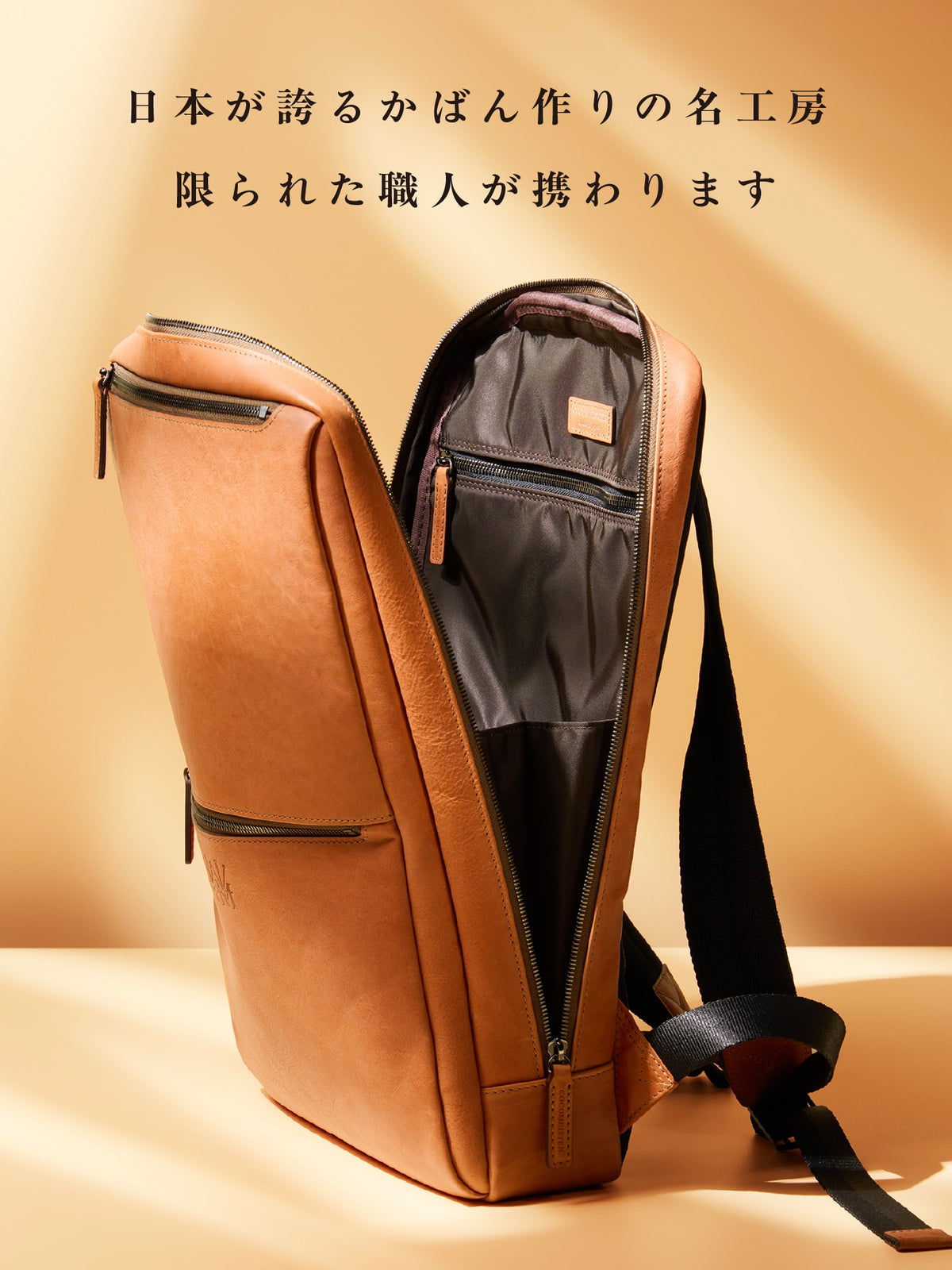 カルドミラージュ ティベスティ 08