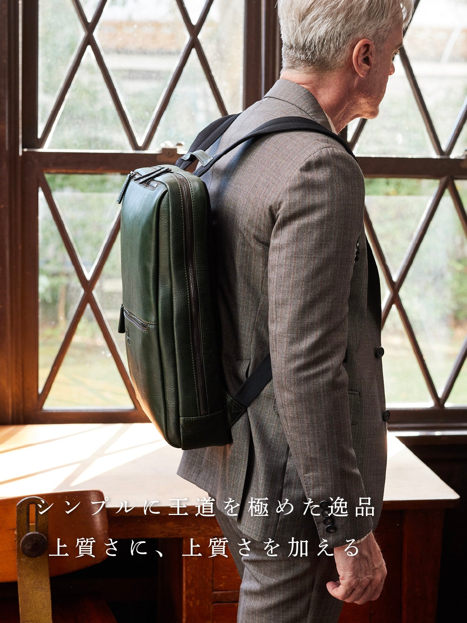 ダーリントン バックパックスリム