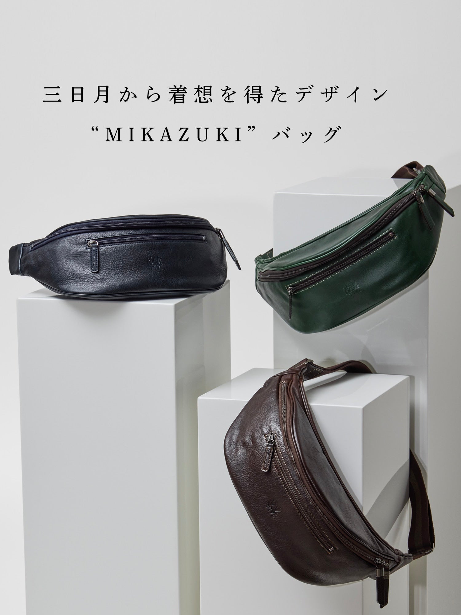 インスピレーション